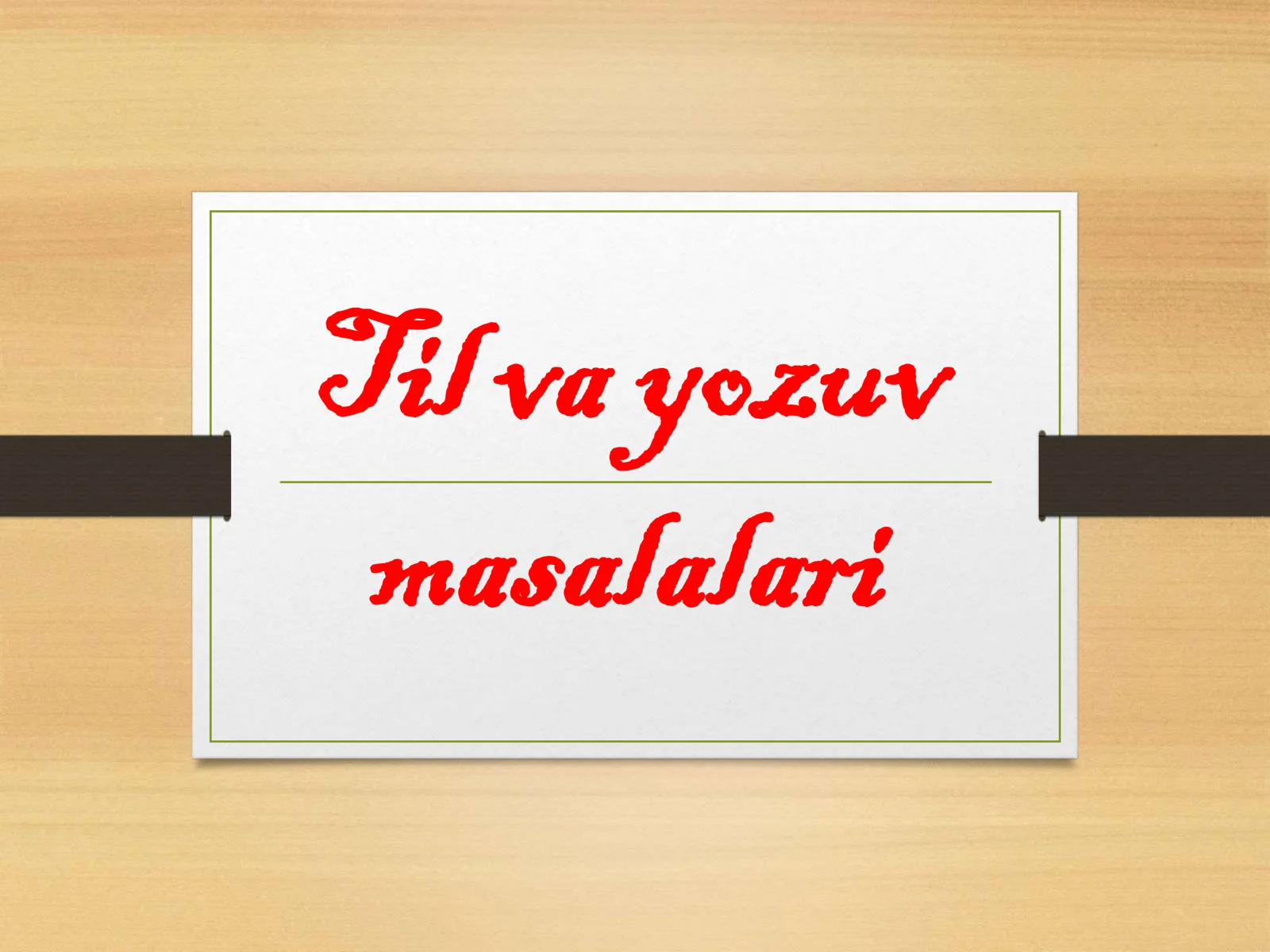 Til va yozuv masalalari