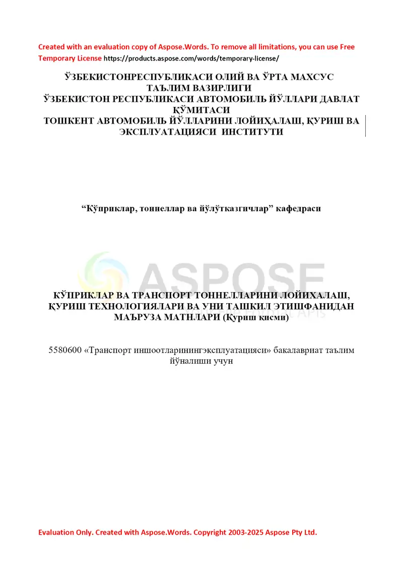 “Кўприклар ва транспорт тоннелларини лойиҳалаш, қуриш технологиялари ва уни ташкил этиш” фанидан маъруза матнлари