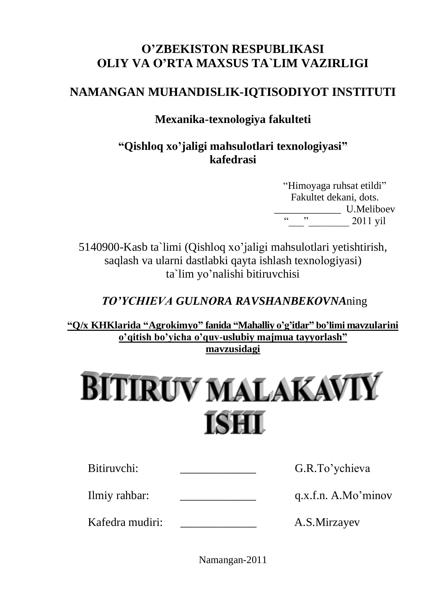 Qishloq xo'jaligi mahsulotlari texnologiyasi
