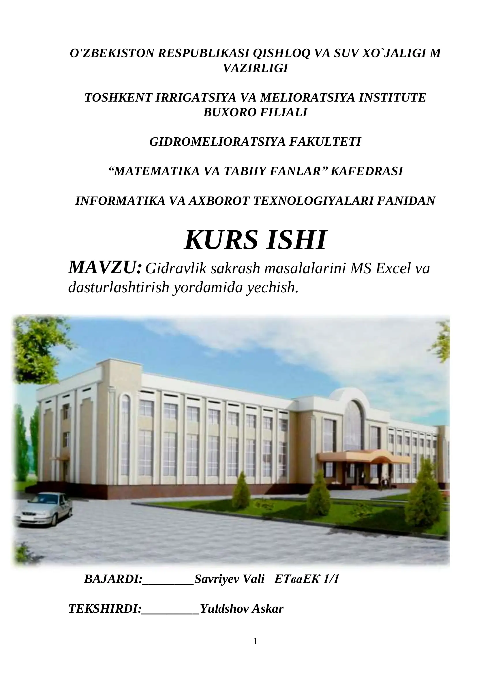 Kurs ishi "Gidravlik sakrash masalalarini MS Excel va dasturlashtirish yordamida yechish"