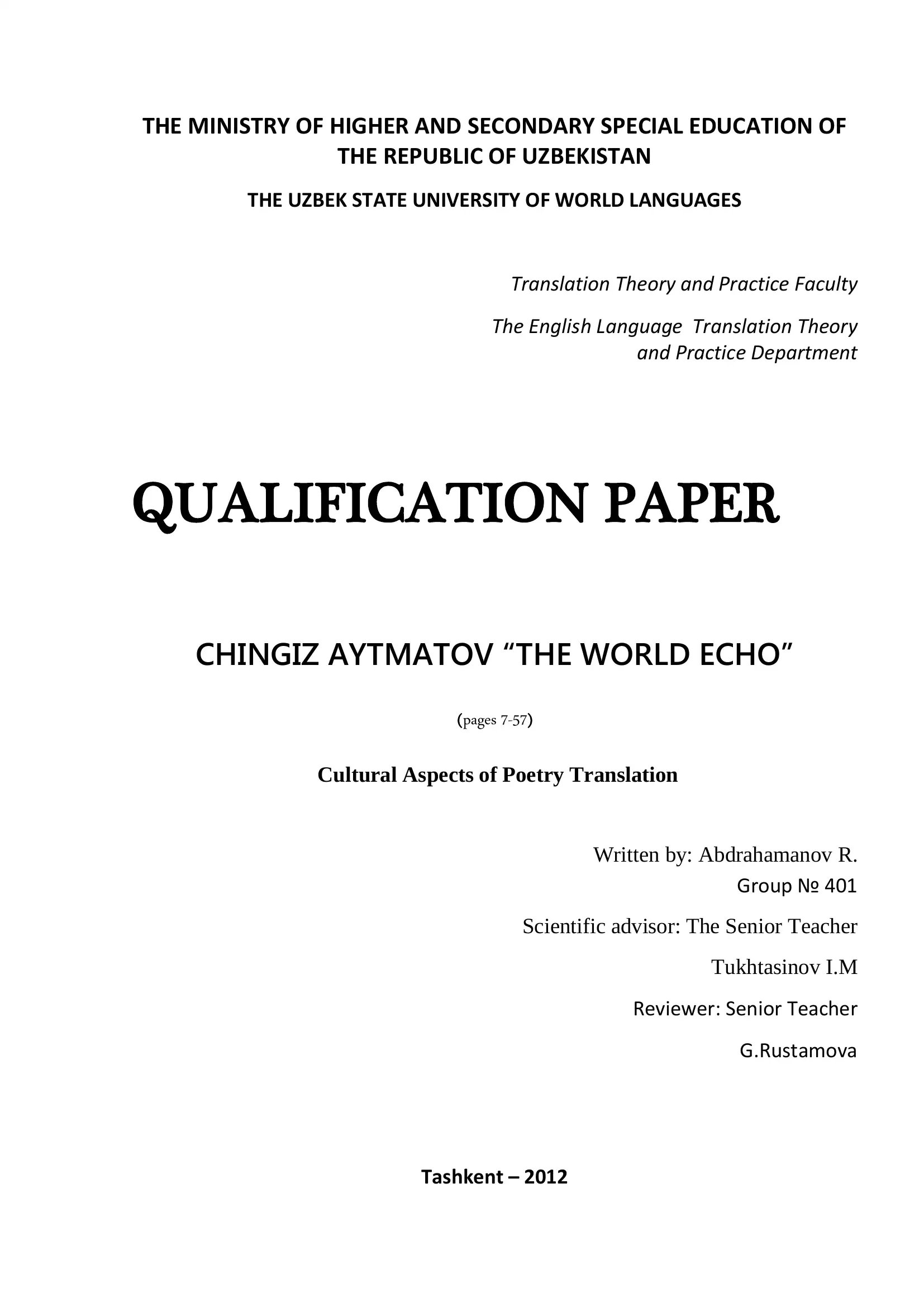 Translation Theory and Practice Faculty