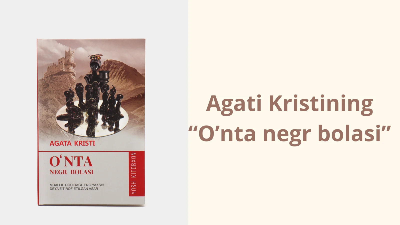 O’nta negr bolasi