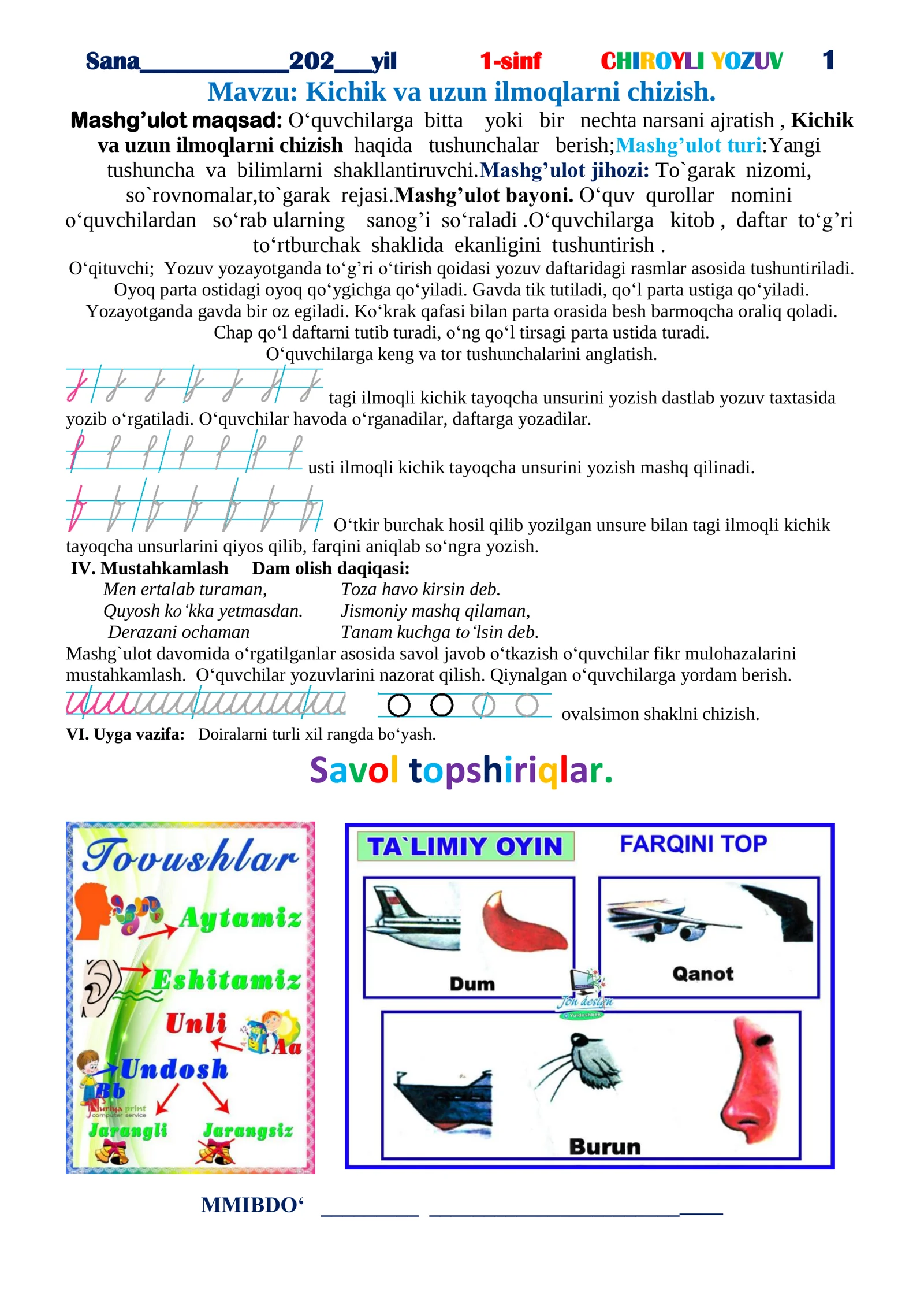 1-sinf Bo'sh o'zlashtiruvchi dars konspekti to'l;iq varinati yangi