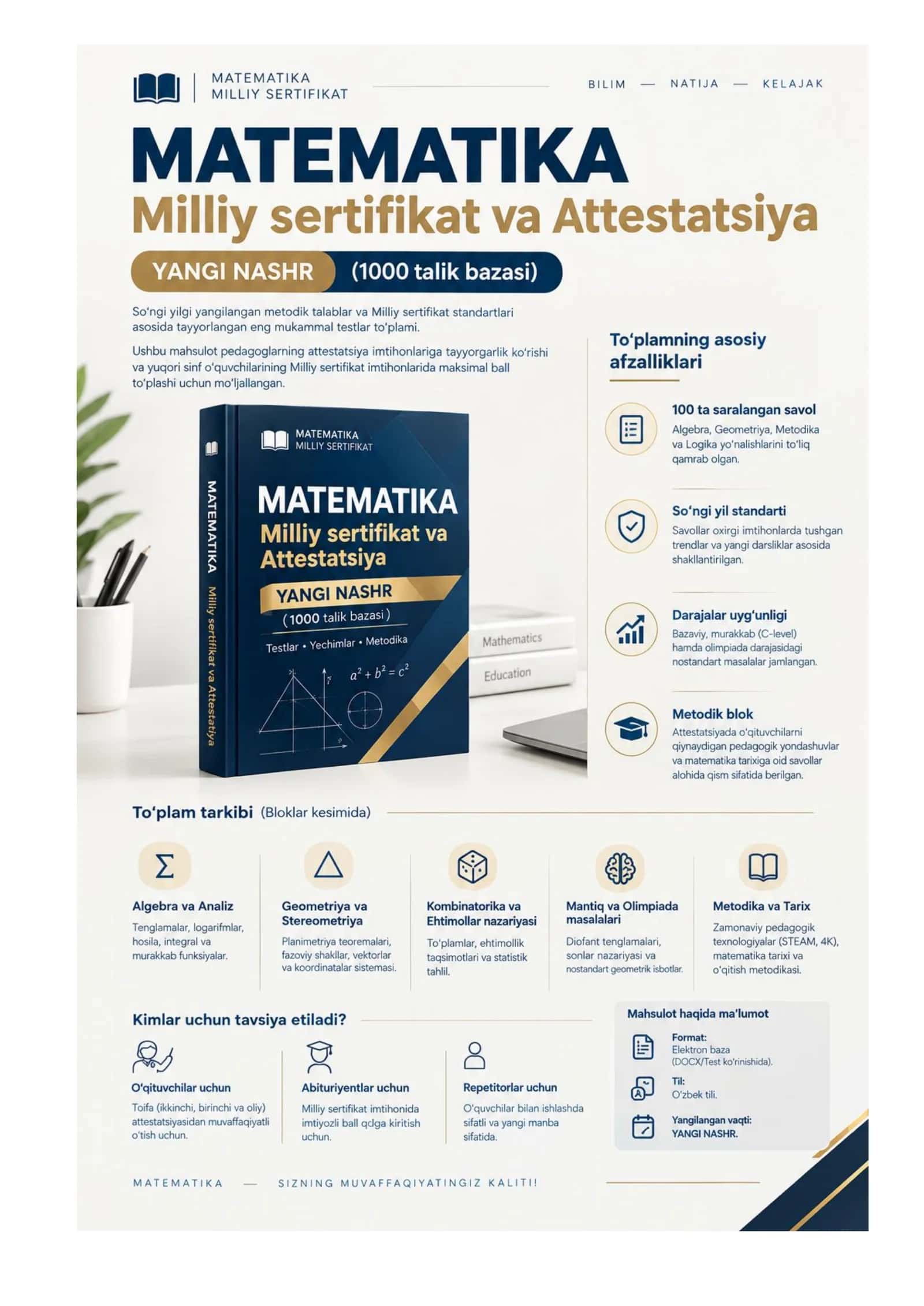 Matematika Milliy sertifikat attestatsiya savollar javoblari bilan YANGI NASHR PDF formatda