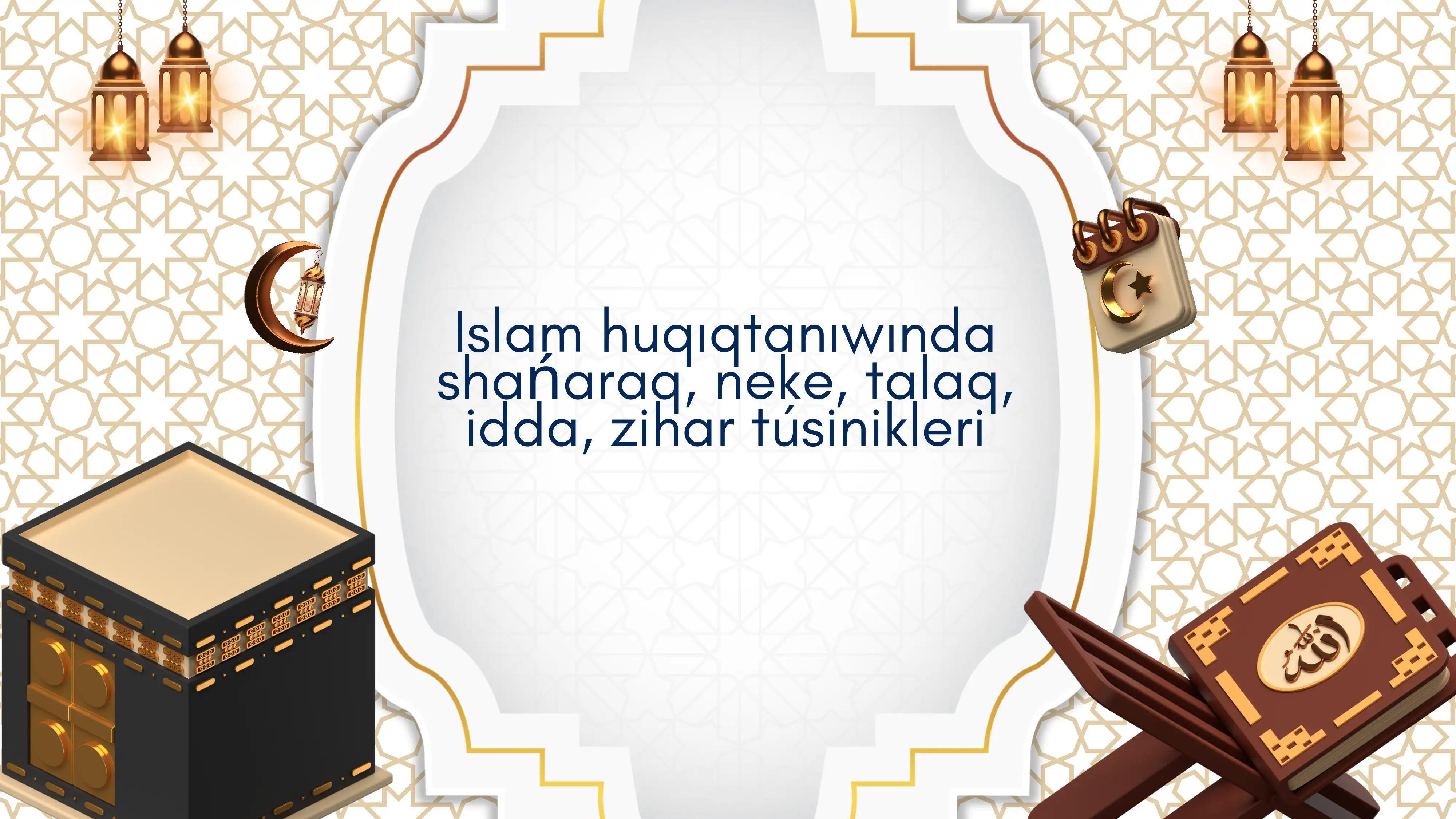 Islam huqıqtanıwında shańaraq, neke, talaq, idda, zihar túsinikler prezentaciya