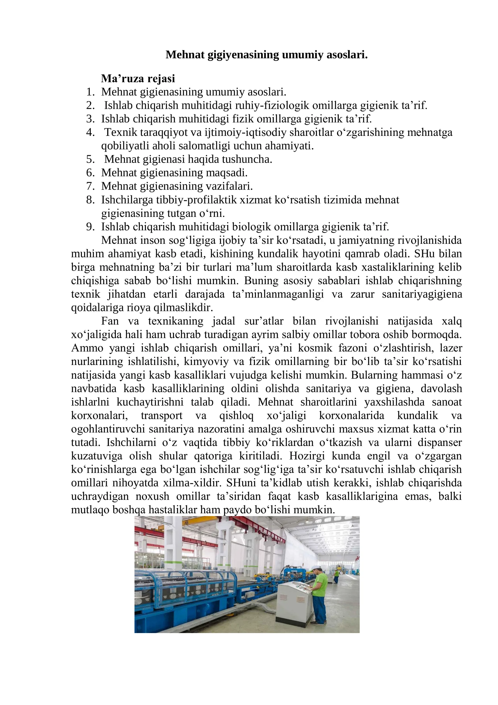 Mehnat gigiyenasining umumiy asoslari