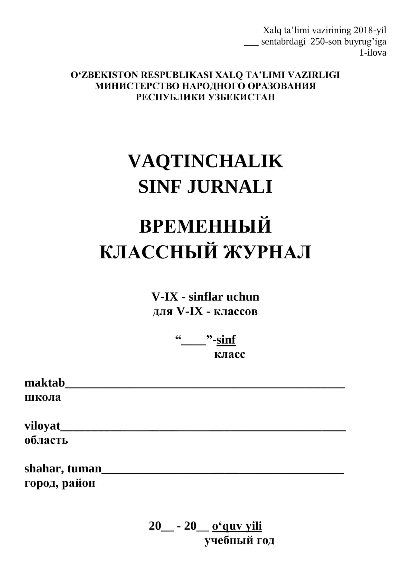 SINF JURNALI
