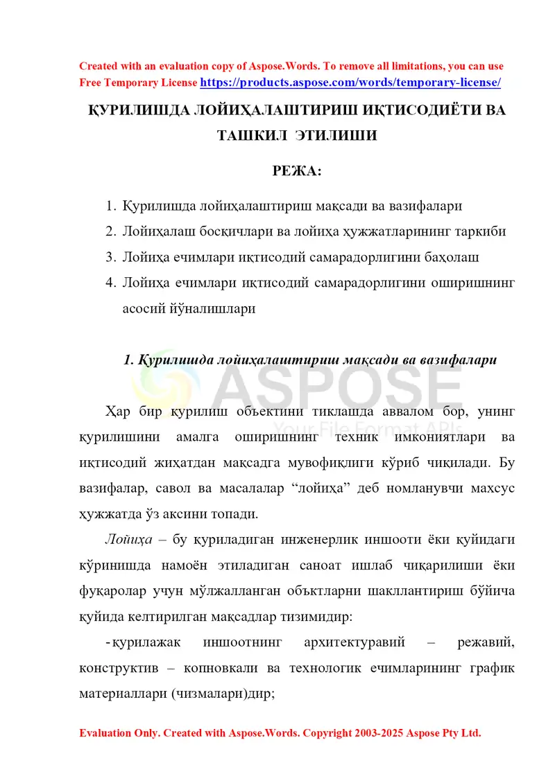 Қурилишда лойиҳалаштириш иқтисодиёти ва ташкил этилиши