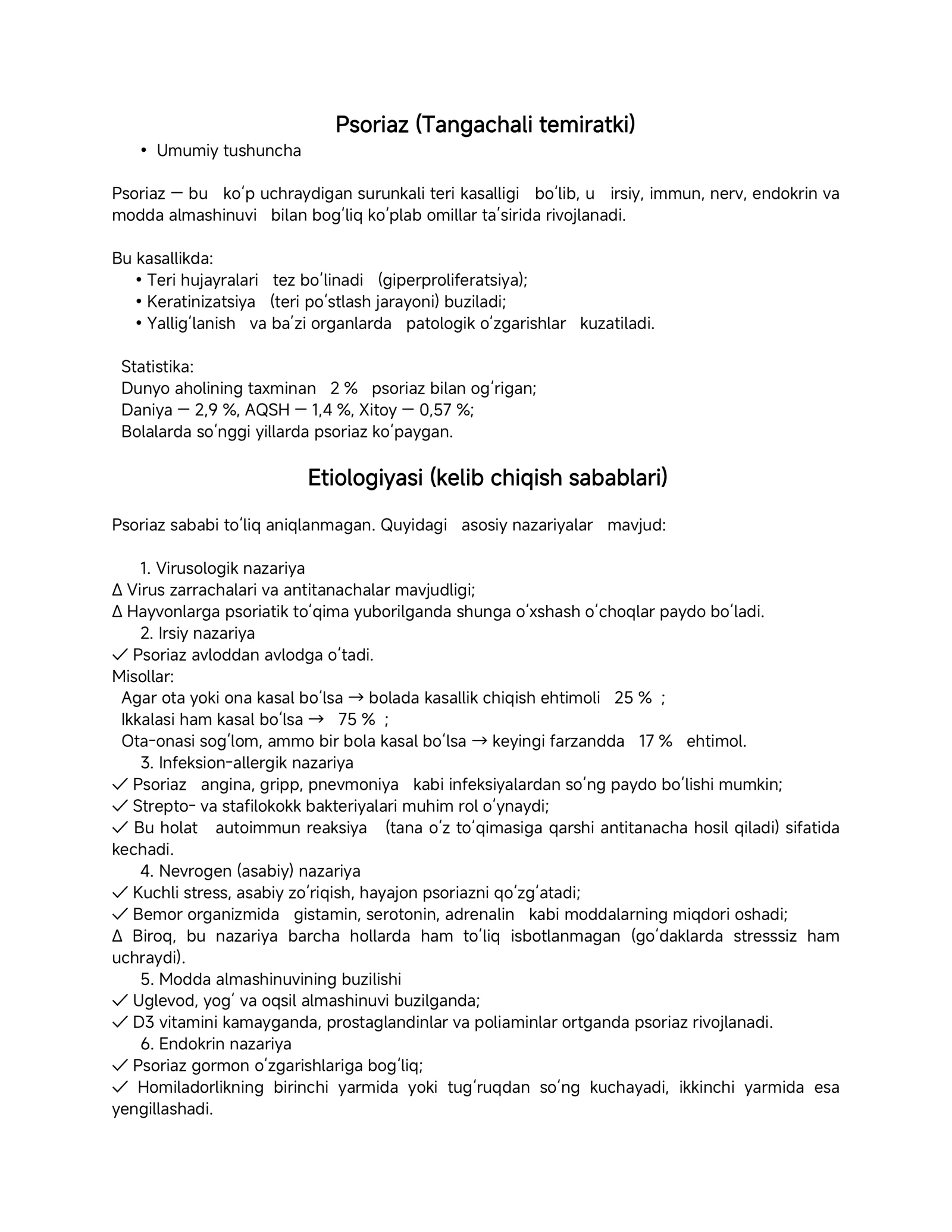Psoriaz (Tangachali temiratki)