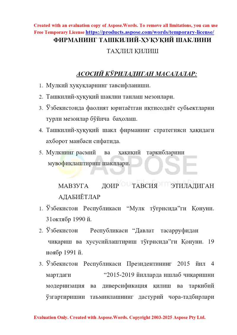 Фирманинг ташкилий-ҳуқуқий шаклини таҳлил қилиш