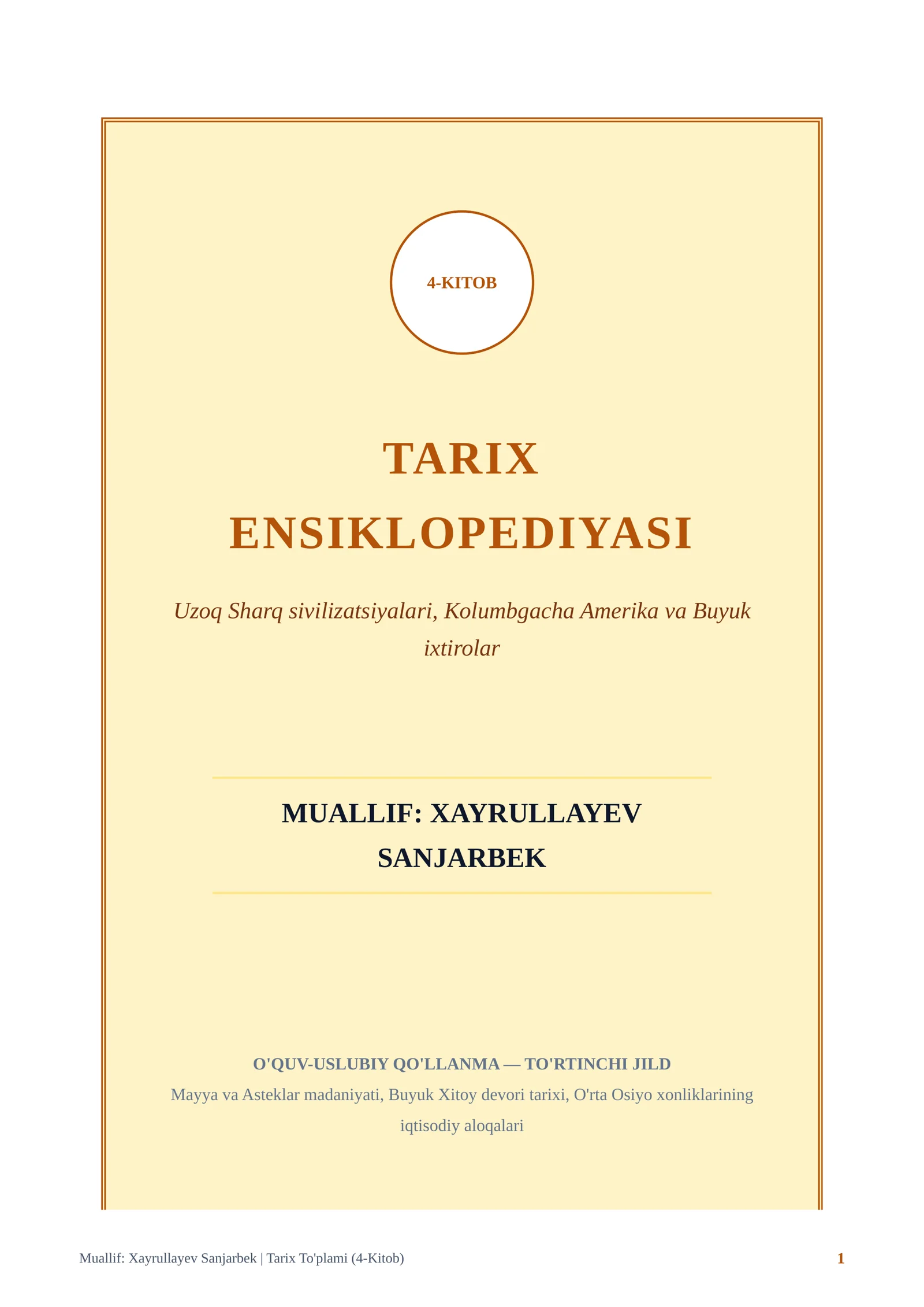 4-KITOB TARIX ENSIKLOPEDIYASI