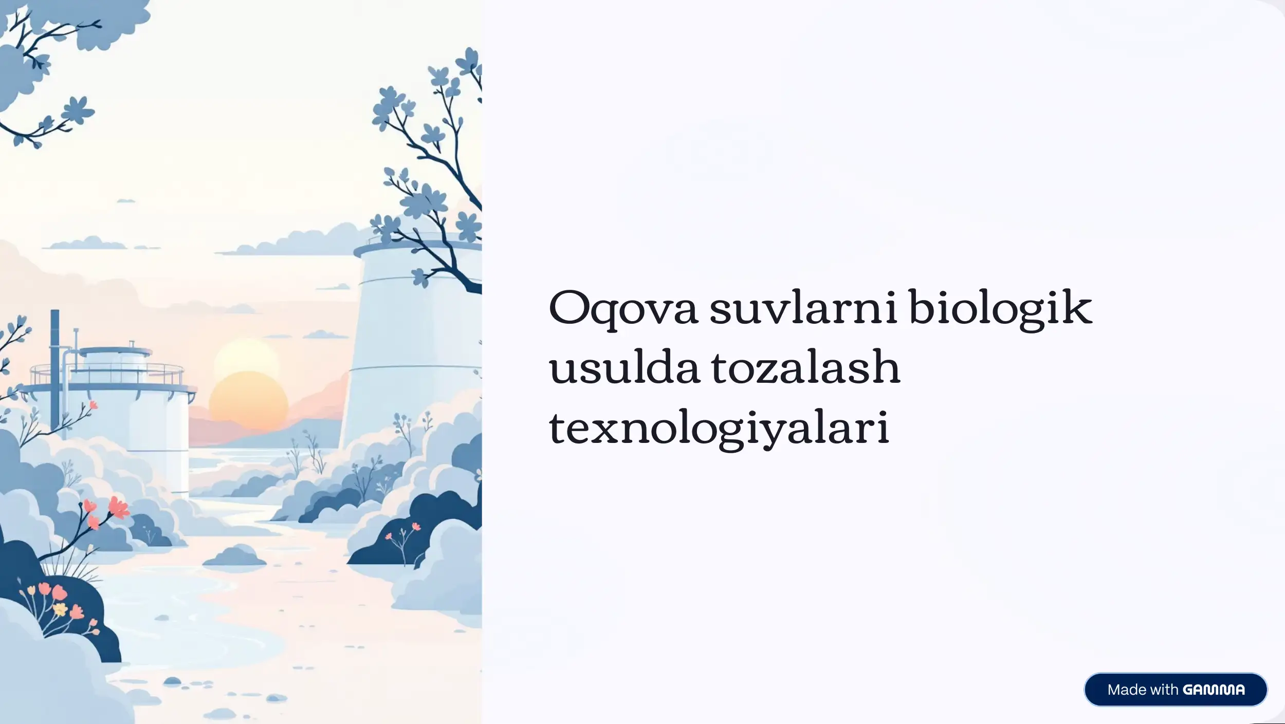 oqova suvlarni biologik tozalash texnologiyasi