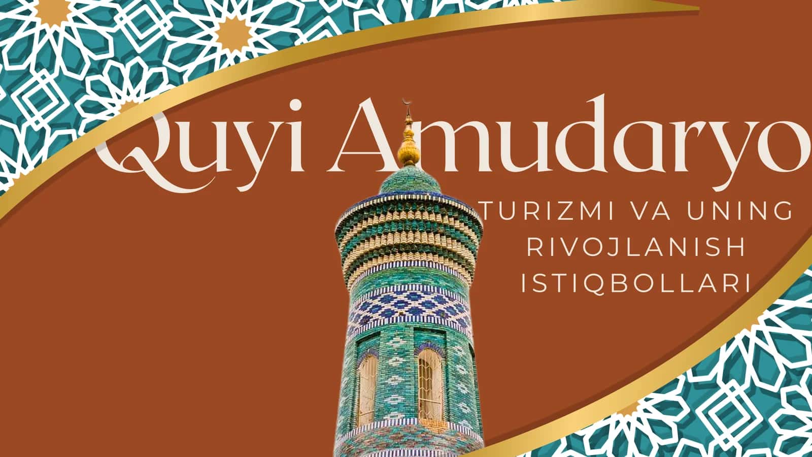 Quyi Amudaryo iqtisodiy rayoni turizmi va uning rivojlantirish istiqbollari