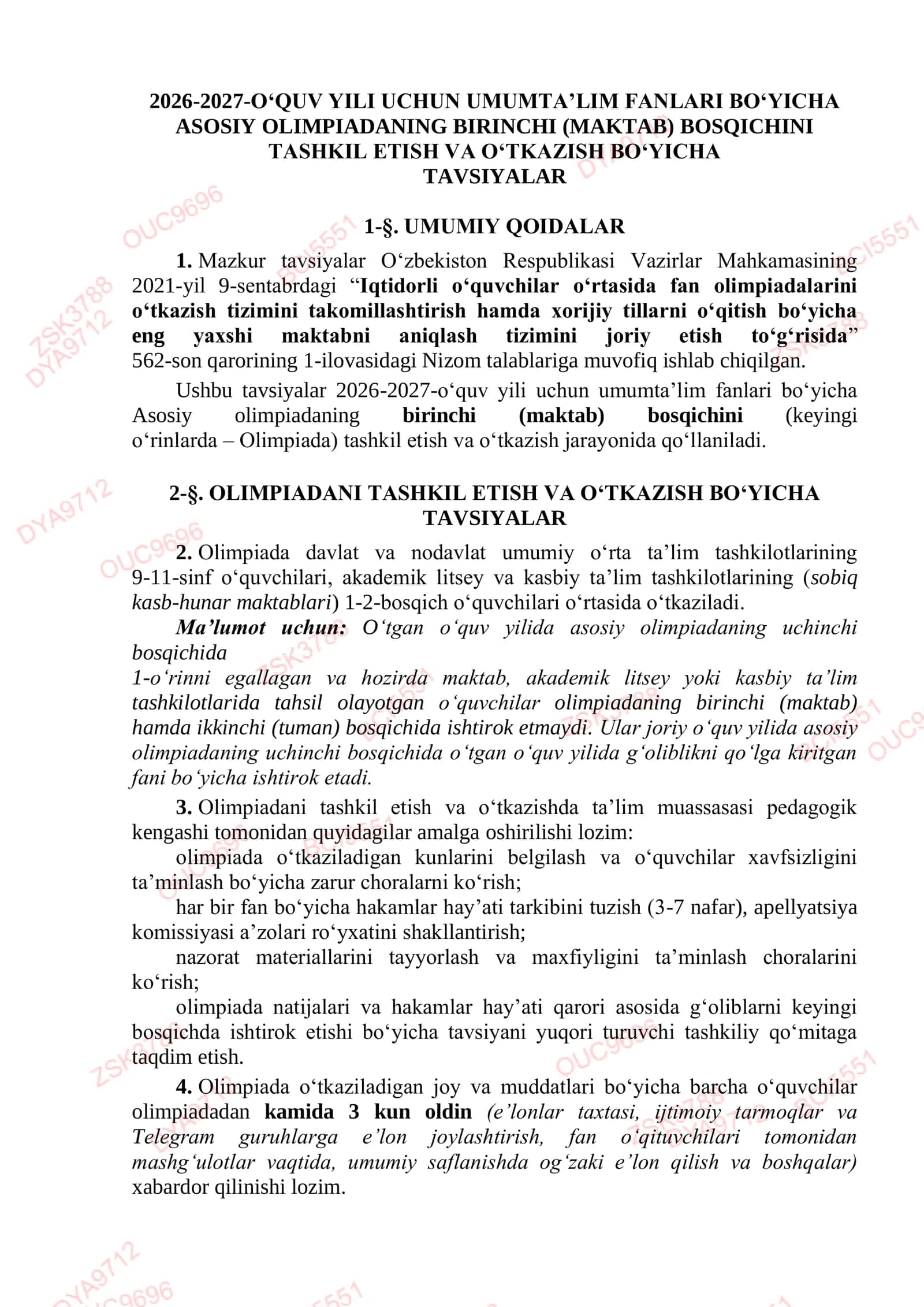 UMUMTA’LIM FANLARI BO‘YICHA ASOSIY OLIMPIADA