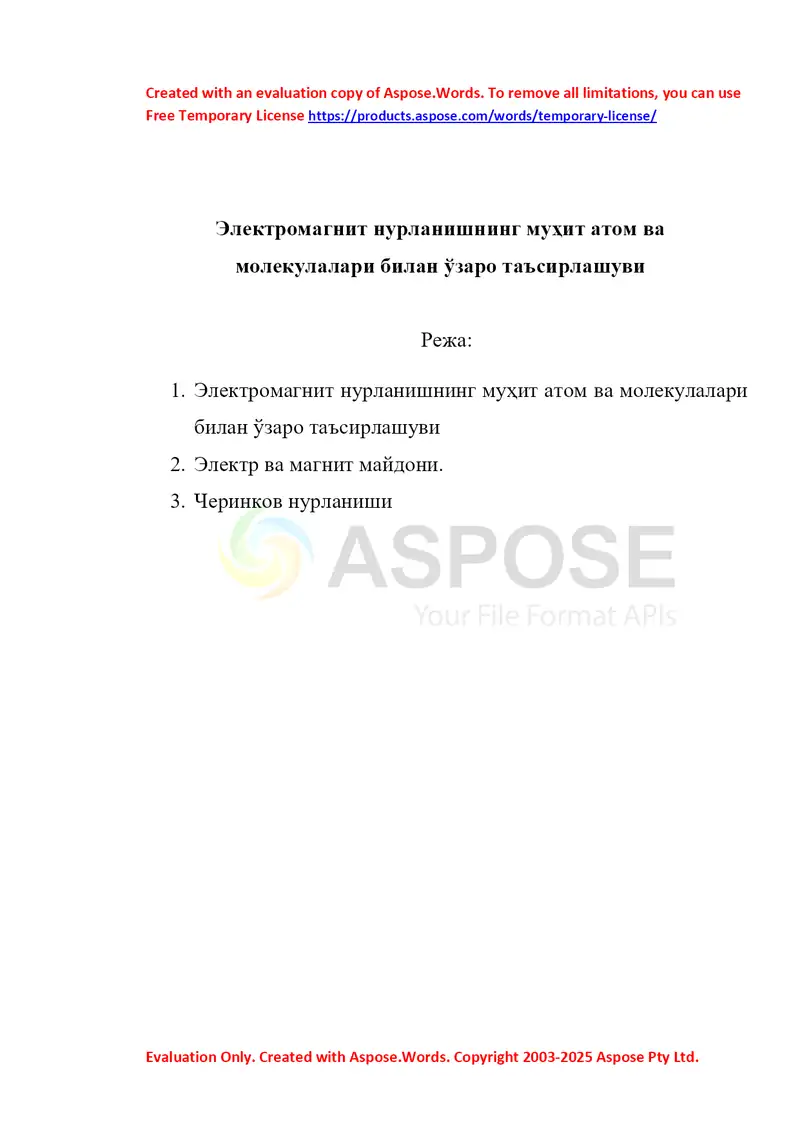 Электромагнит нурланишнинг муҳит атом ва молекулалари билан ўзаро таъсирлашуви