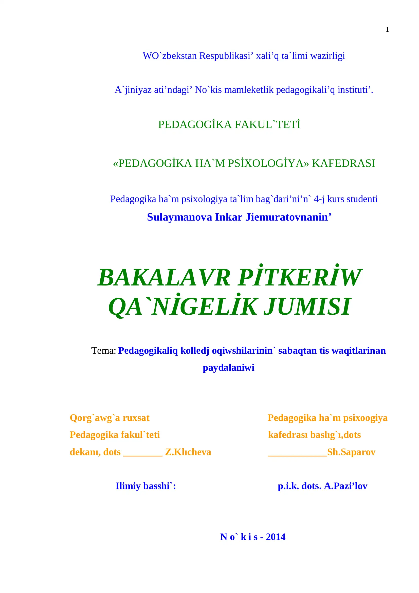 Pedagogikaliq kolledj oqiwshilarinin` sabaqtan tis waqitlarinan paydalaniwi