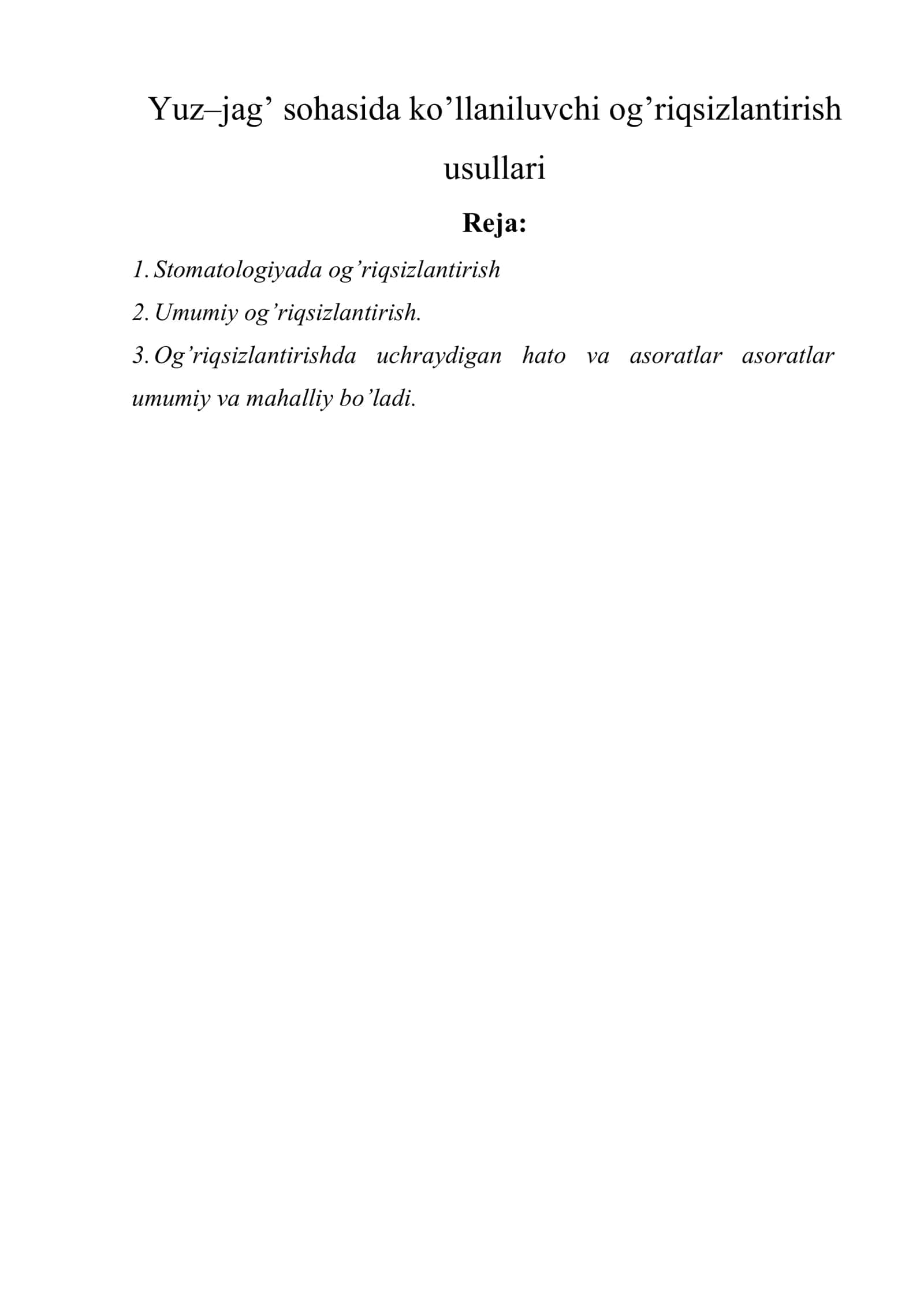 Yuz–jag’ sohasida ko’llaniluvchi og’riqsizlantirish usullari