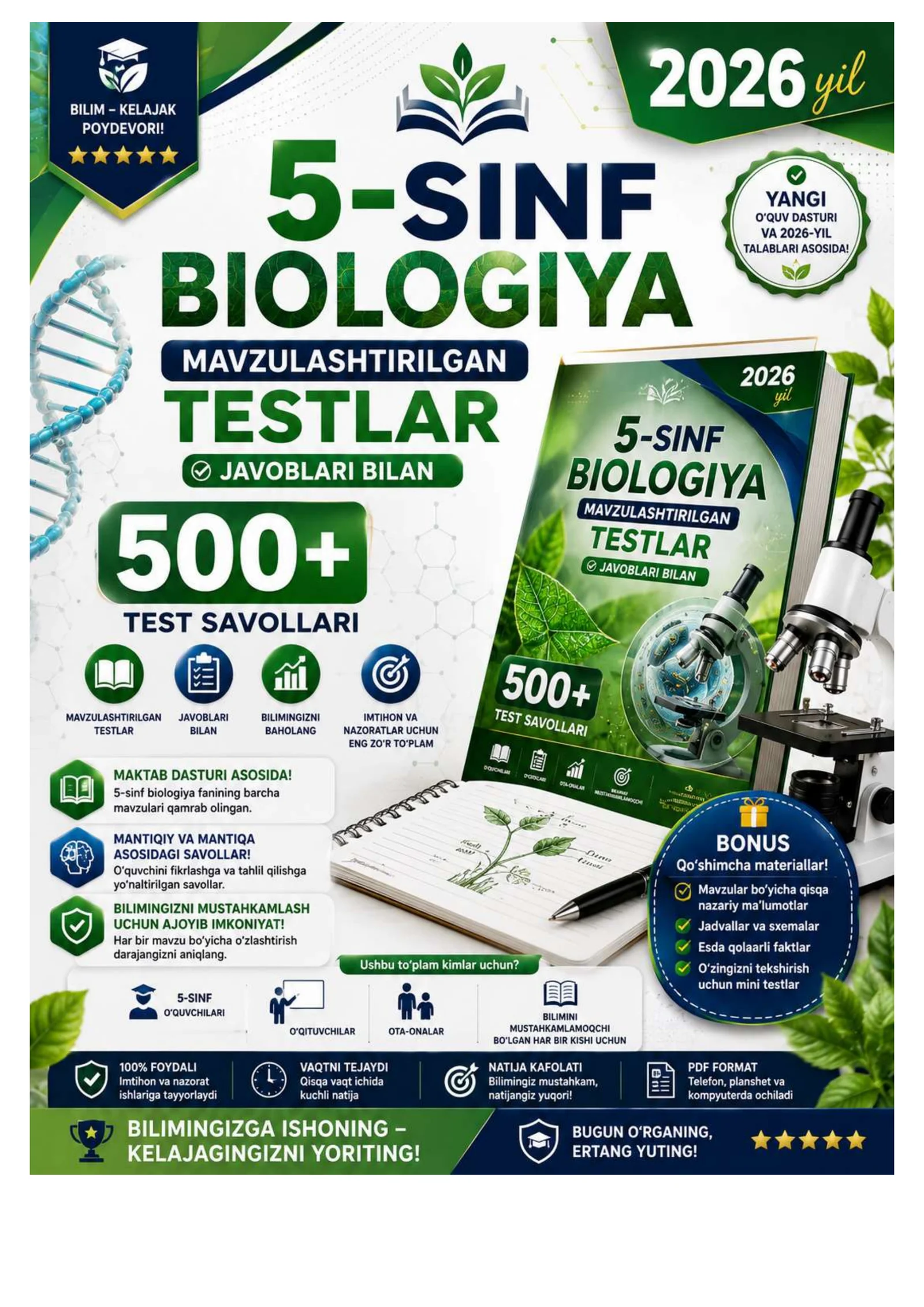 5-SINF BIOLOGIYA  FANIDAN MAVZULASHTIRILGAN TESTLAR 500+ 2026 YIL