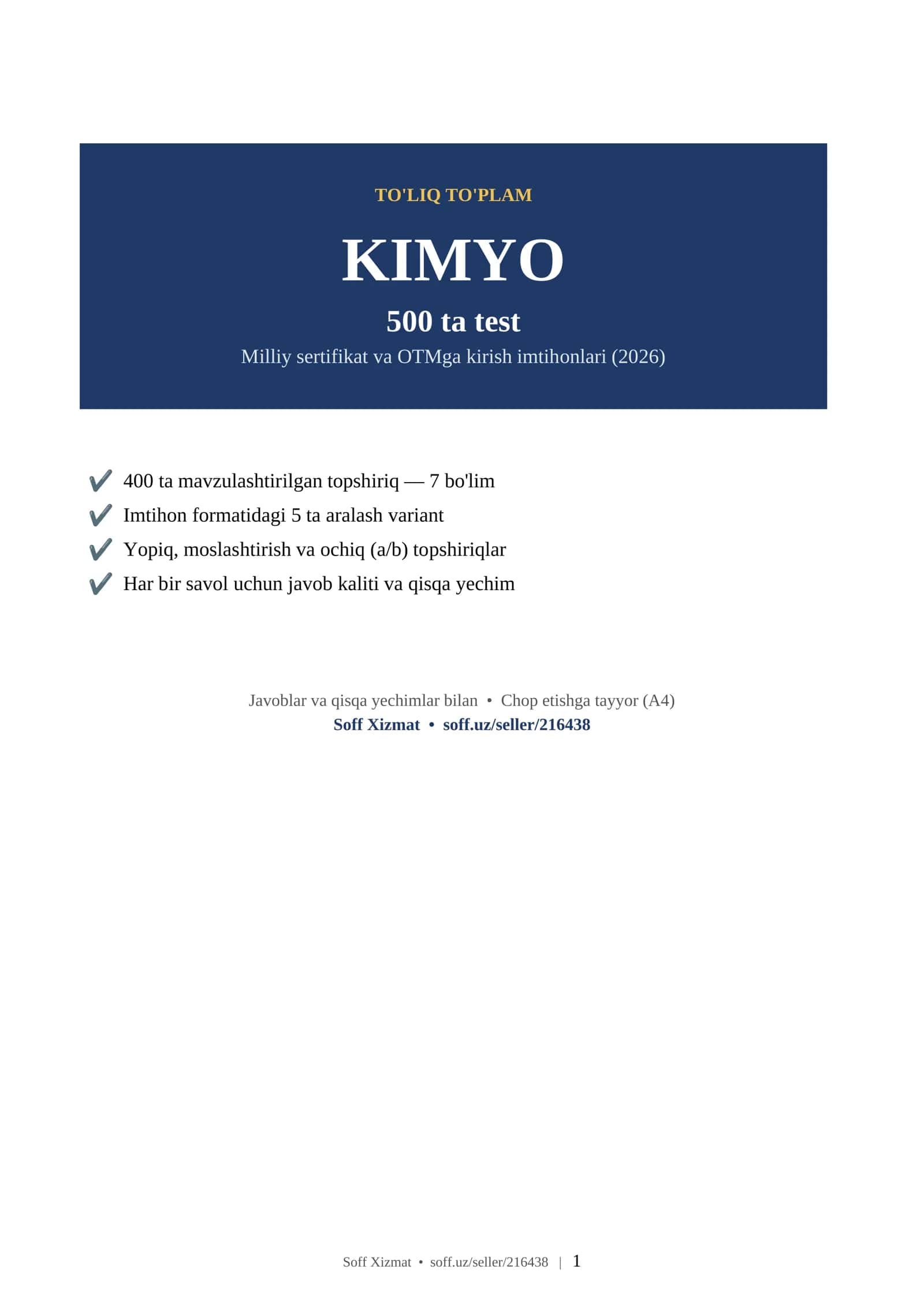 Kimyo Milliy sertifikat va DTM 2026: 500 ta test, javoblar va yechimlar bilan