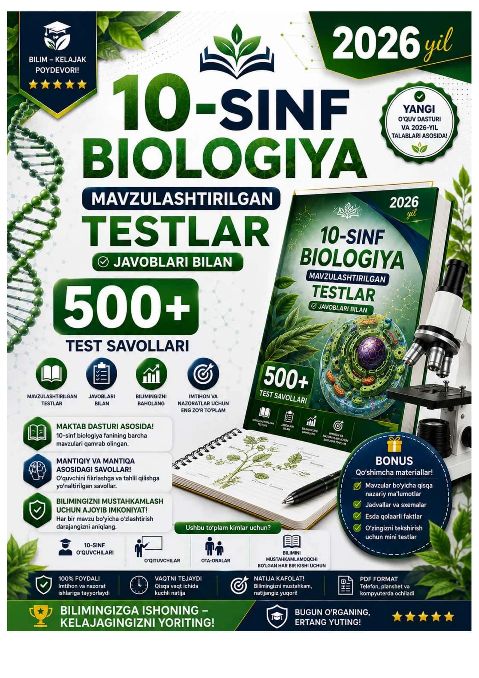 10-SINF BIOLOGIYA FANIDAN  MAVZULASHTIRILGAN TESTLAR 500+ 2026 YIL