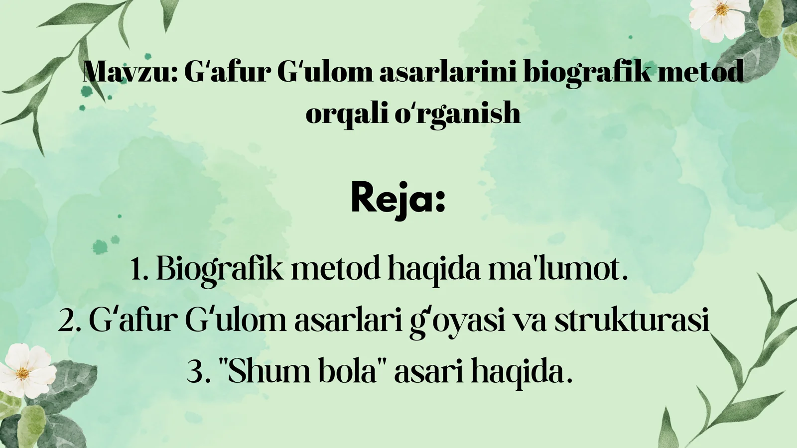 Gʻafur Gʻulom asarlarini biografik metod orqali oʻrganish