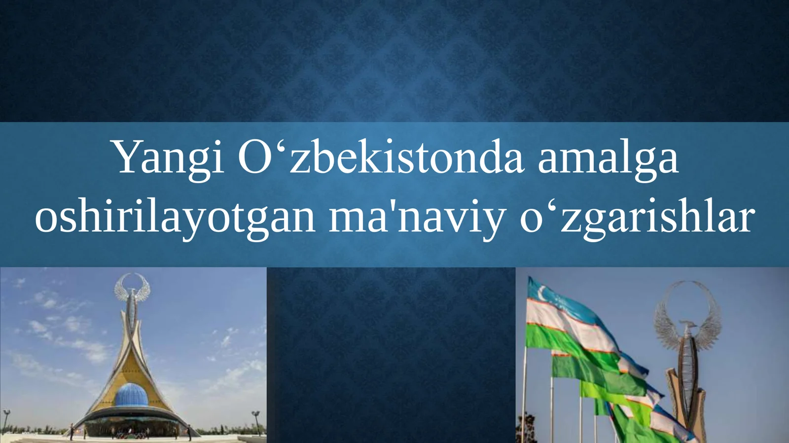 Yangi O‘zbekistonda amalga oshirilayotgan ma'naviy oʻzgarishlar