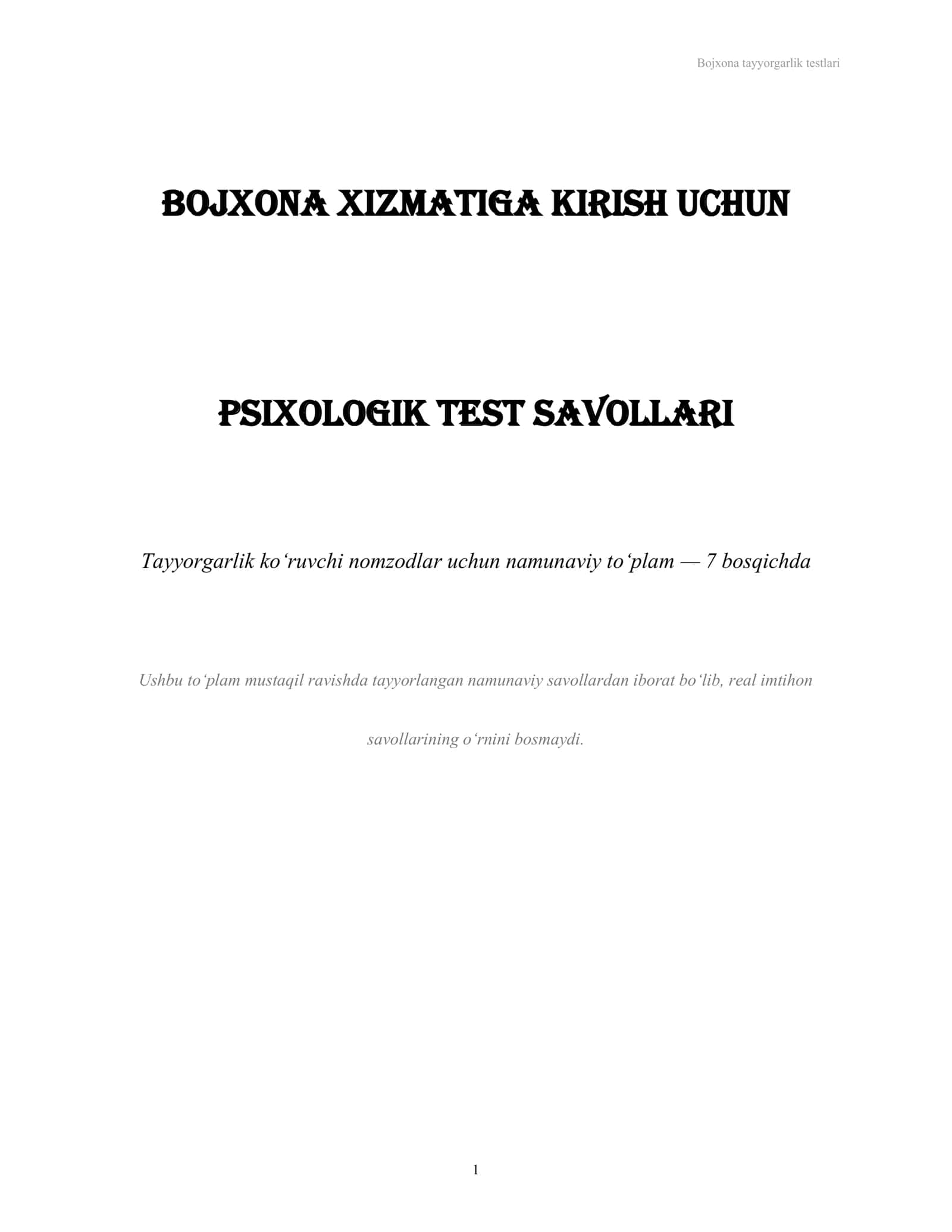 Bojxona tayyorgarlik testlari