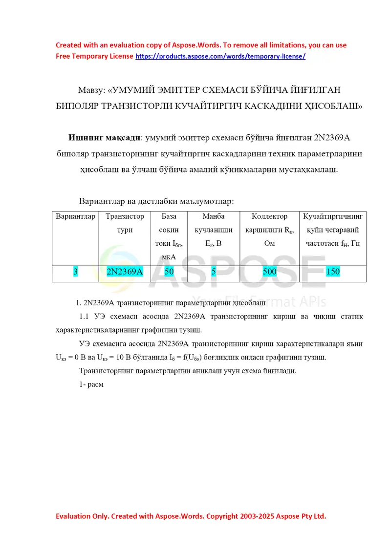 2N2369A bipolyar tranzistorli umumiy emitter kuchaytirgich kaskadini hisoblash
