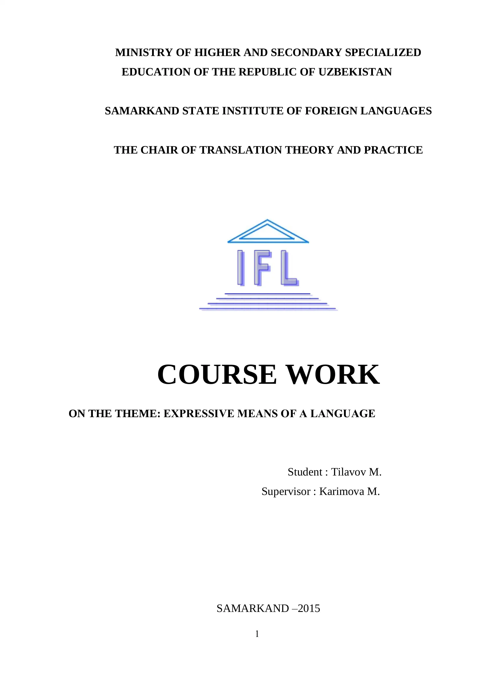 Expressive Means of a Language