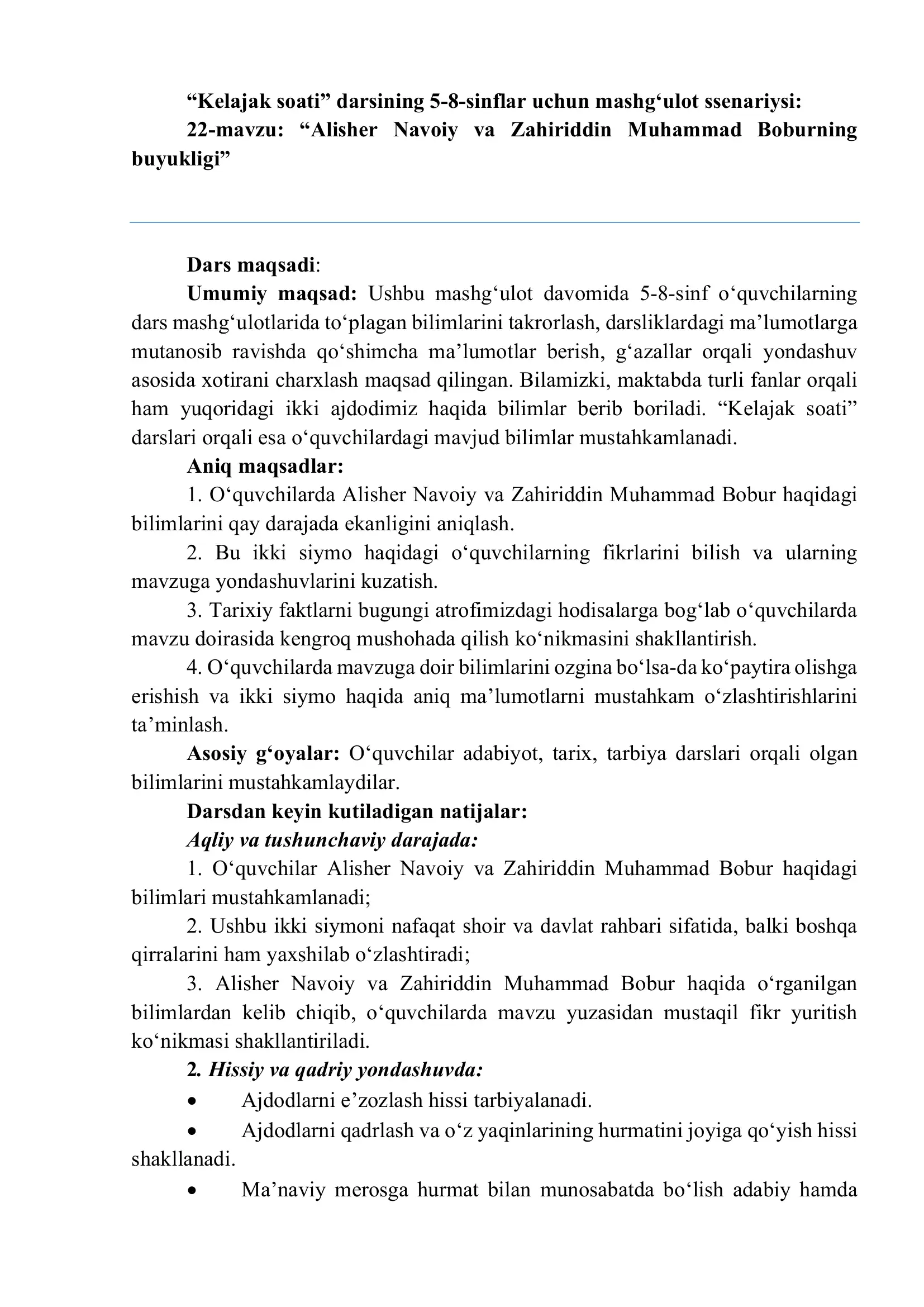 Alisher Navoiy va Zahiriddin Muhammad Bobur buyukligi