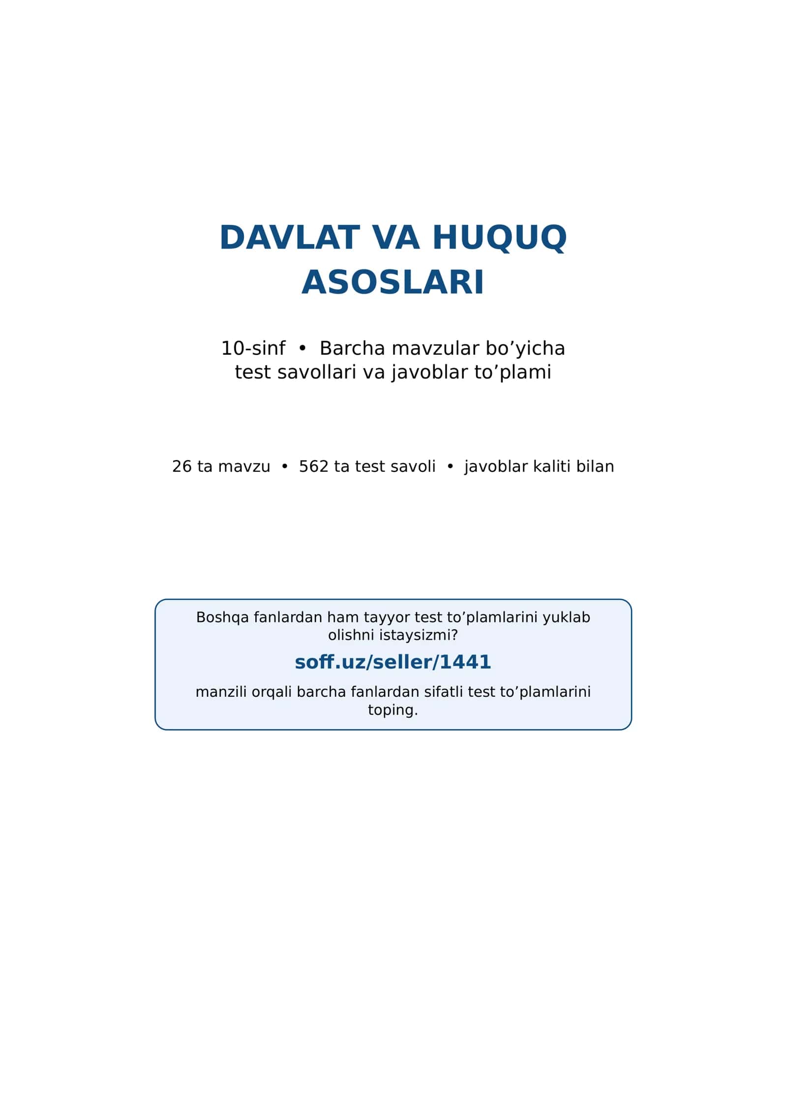 10-sinf HUQUQ MAVZULASHTIRILGAN TEST