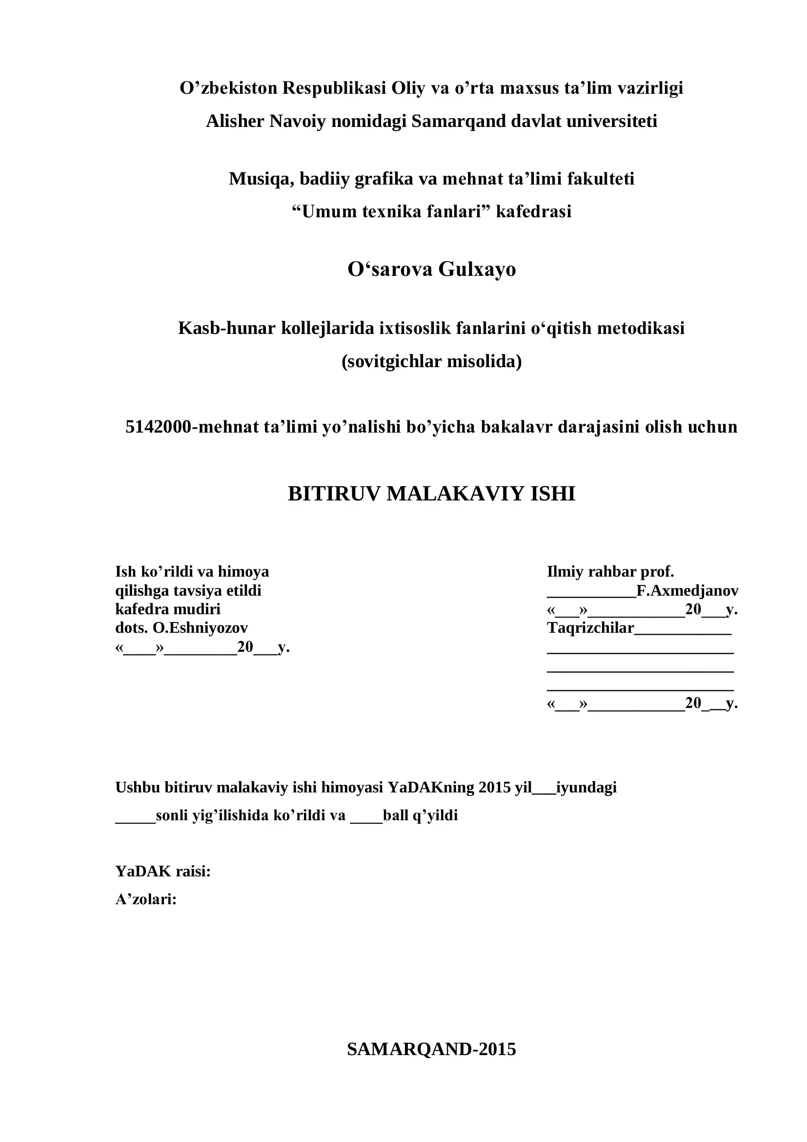 Kasb-hunar kollejlarida ixtisoslik fanlarini o‘qitish metodikasi (sovitgichlar misolida)