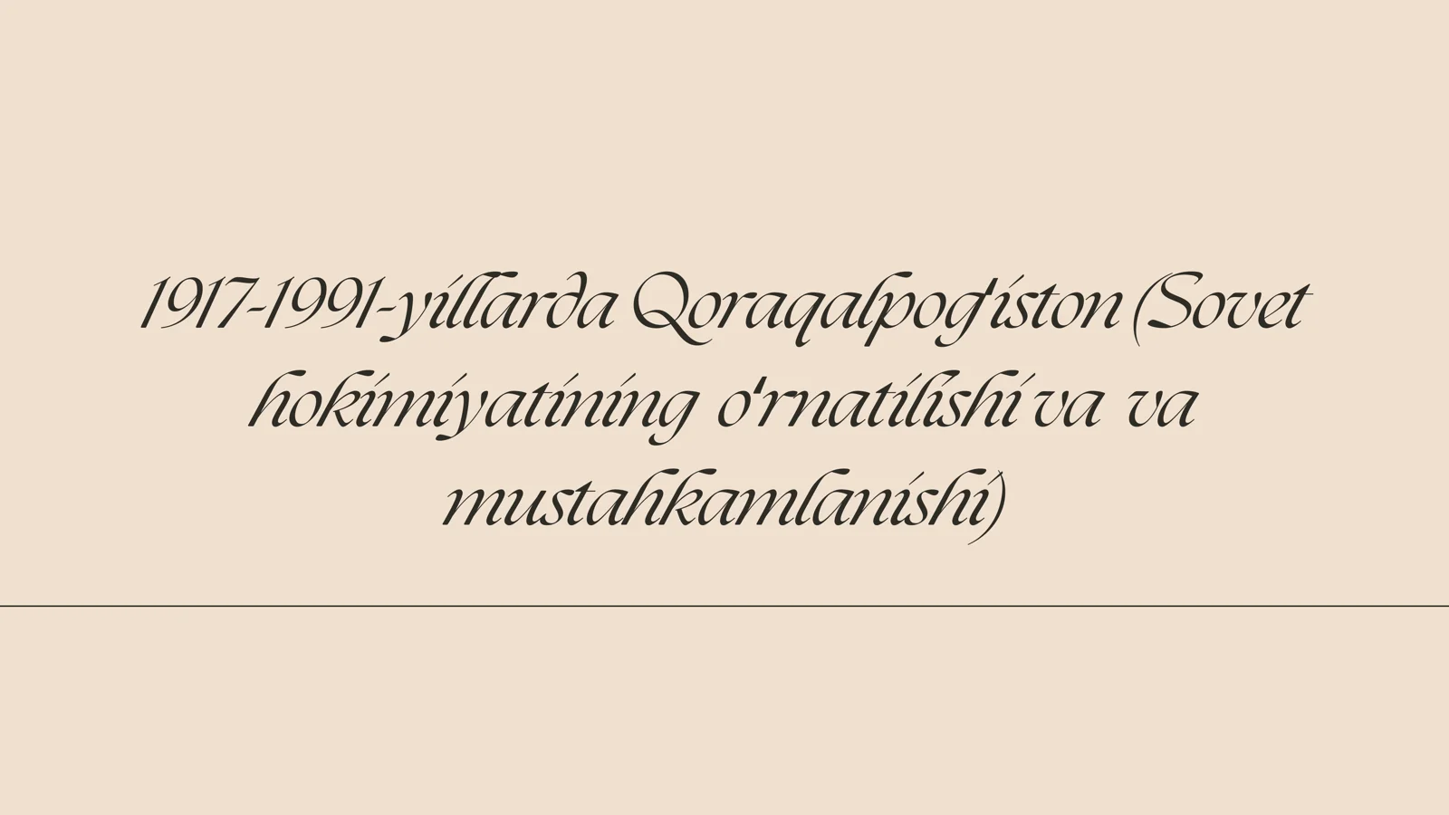 1917-1991-yillarda Qoraqalpogʻiston (Sovet hokimiyatining oʻrnatilishi va va mustahkamlanishi)