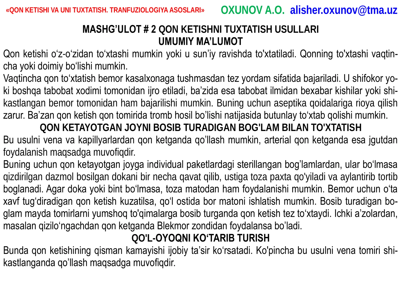 QON KETISHI VA UNI TUXTATISH. TRANFUZIOLOGIYA ASOSLARI