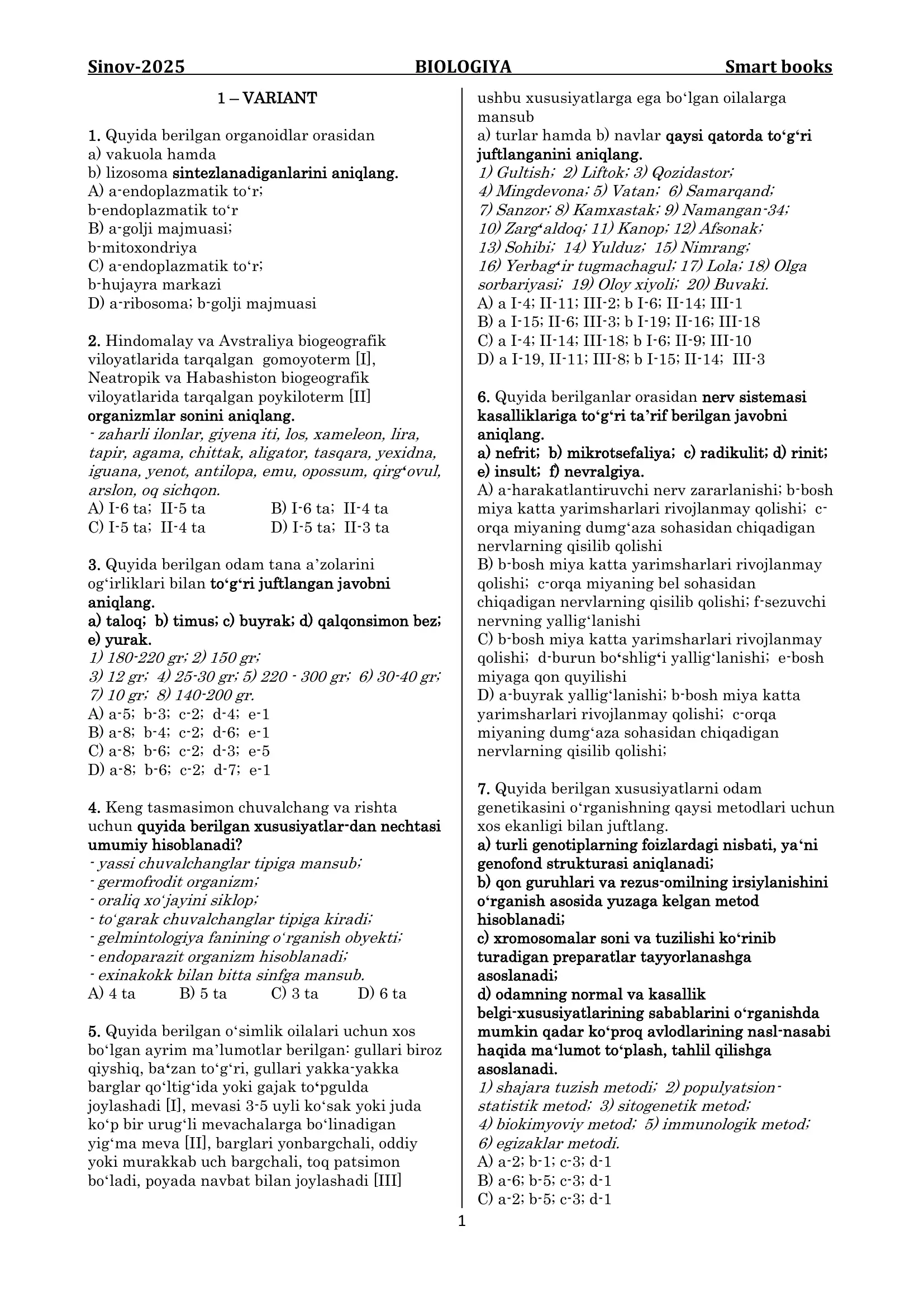 BIOLOGIYA Smart books