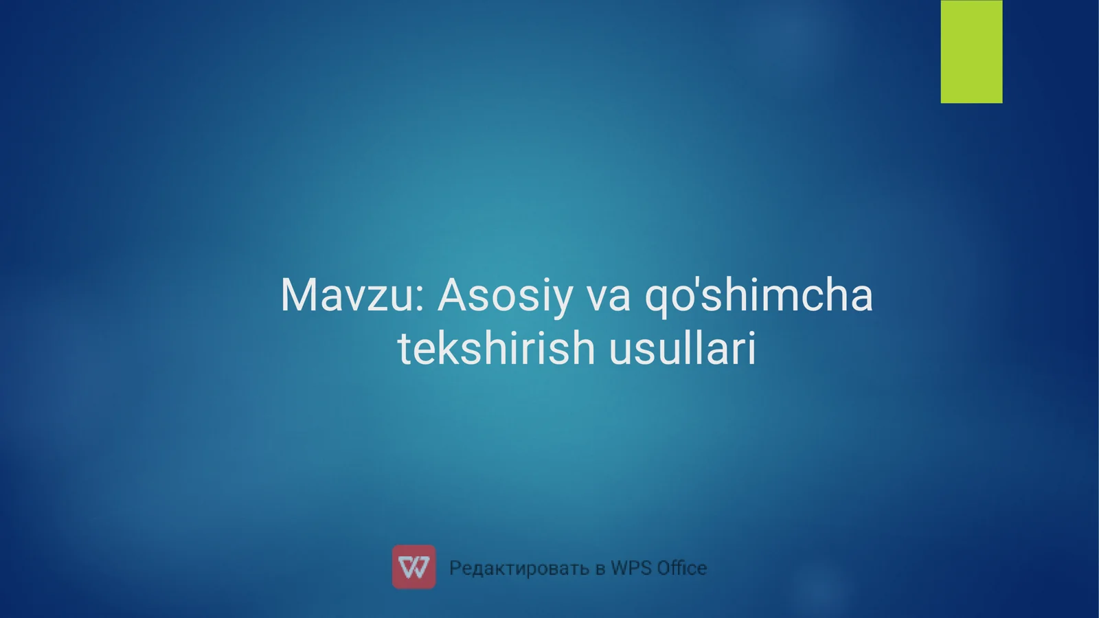 Terapevtik stomatologiyada tekshirish usullari