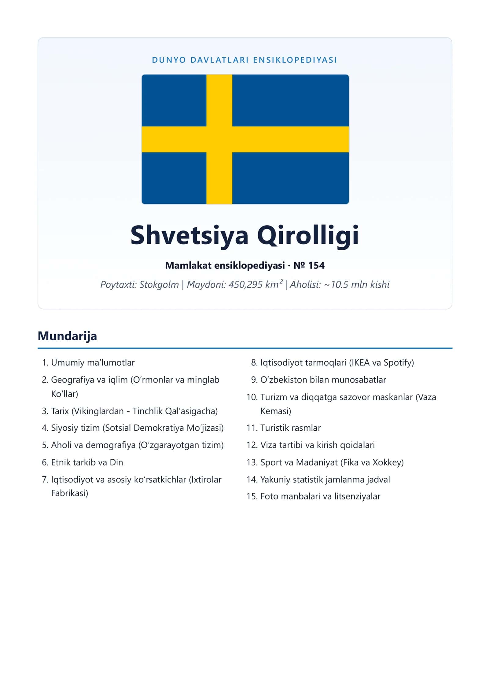 DUNYO DAVLATLARI ENSIKLOPEDIYASI - Shvetsiya Qirolligi