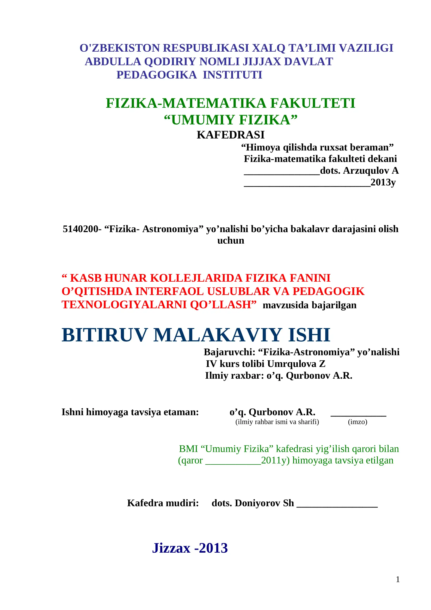 BOB. KASB HUNAR KOLLEJLARIDA FIZIKA FANINI O’QITISHDA INTERFAOL USLUBLAR VA PEDAGOGIK TEXNOLOGIYALARNI QO’LLASH