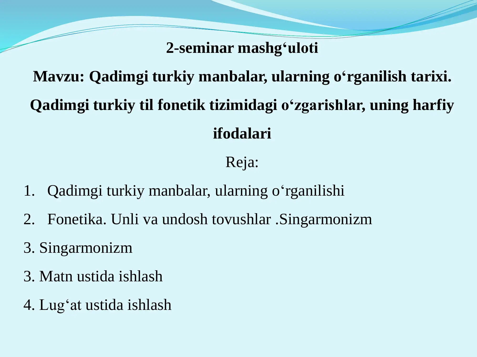 Qadimgi turkiy manbalar, ularning o‘rganilish tarixi. Qadimgi turkiy til fonetik tizimidagi o‘zgarishlar, uning harfiy ifodalari