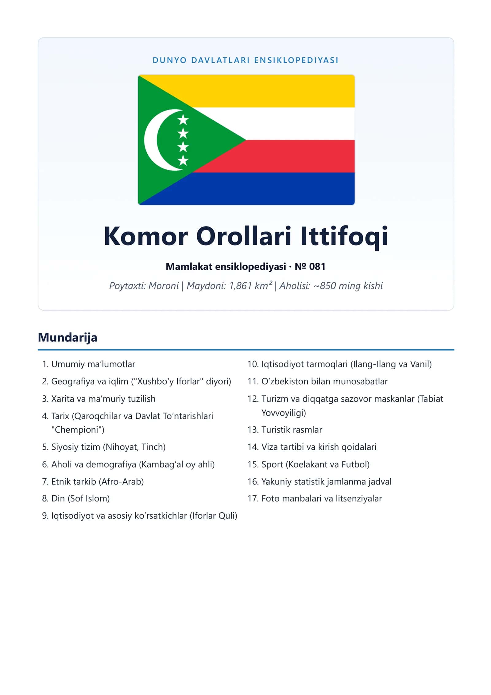 Komor Orollari Ittifoqi Mamlakat ensiklopediyasi · № 081