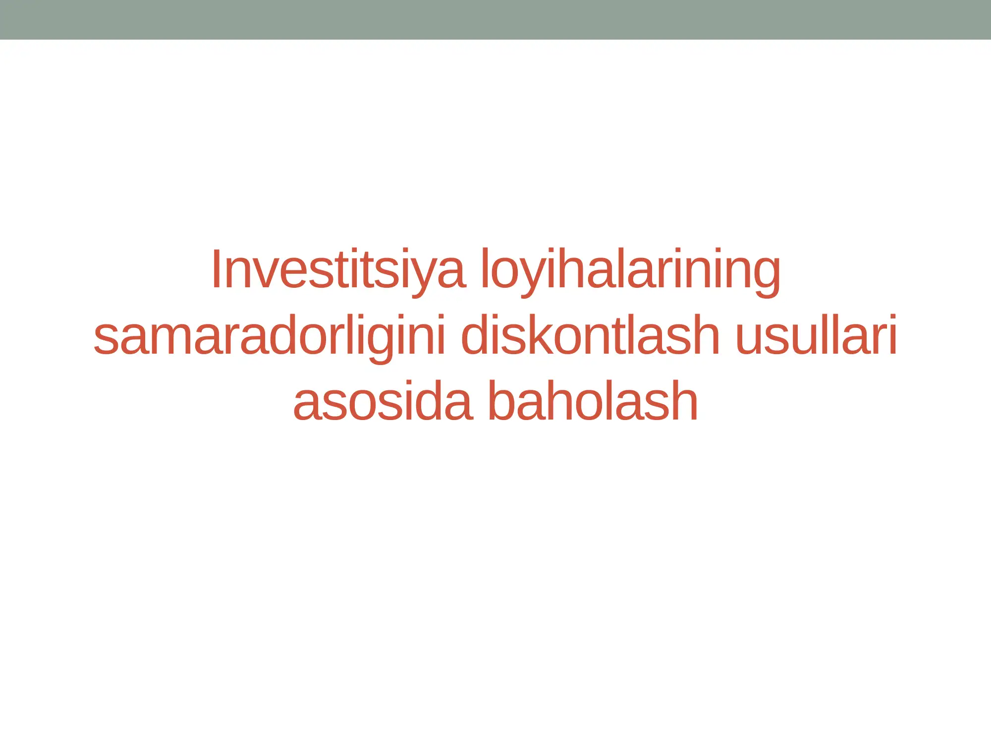 Investitsiya loyihalarining samaradorligini diskontlash usullari asosida baholash
