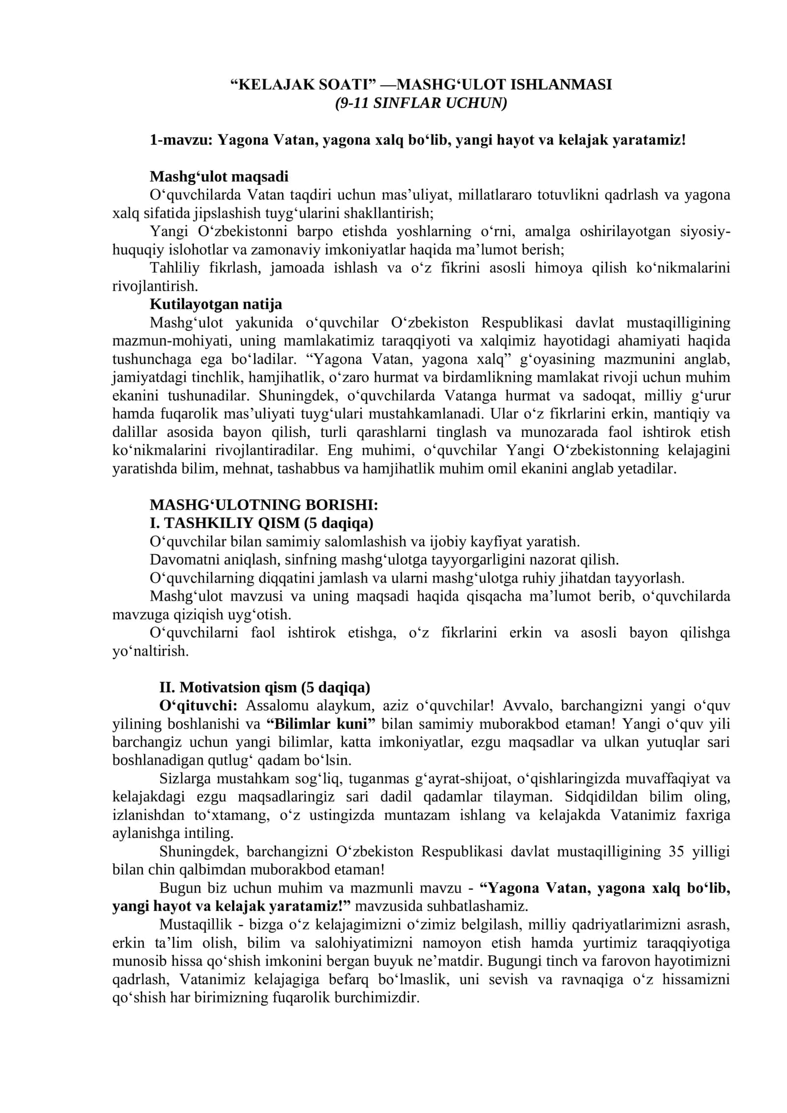KELAJAK SOATI
