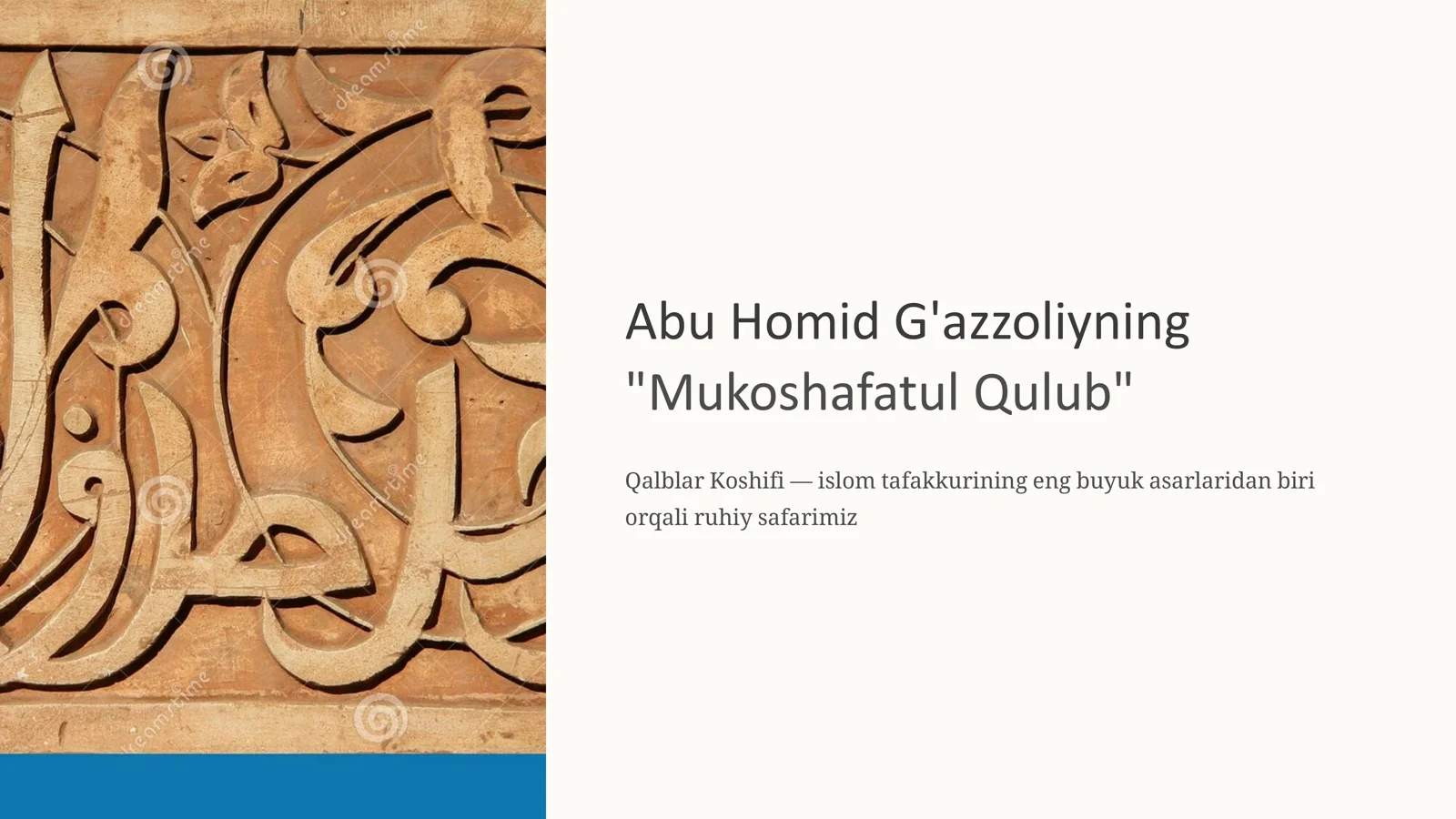 Abu Homid G'azzoliyning "Mukoshafatul Qulub"