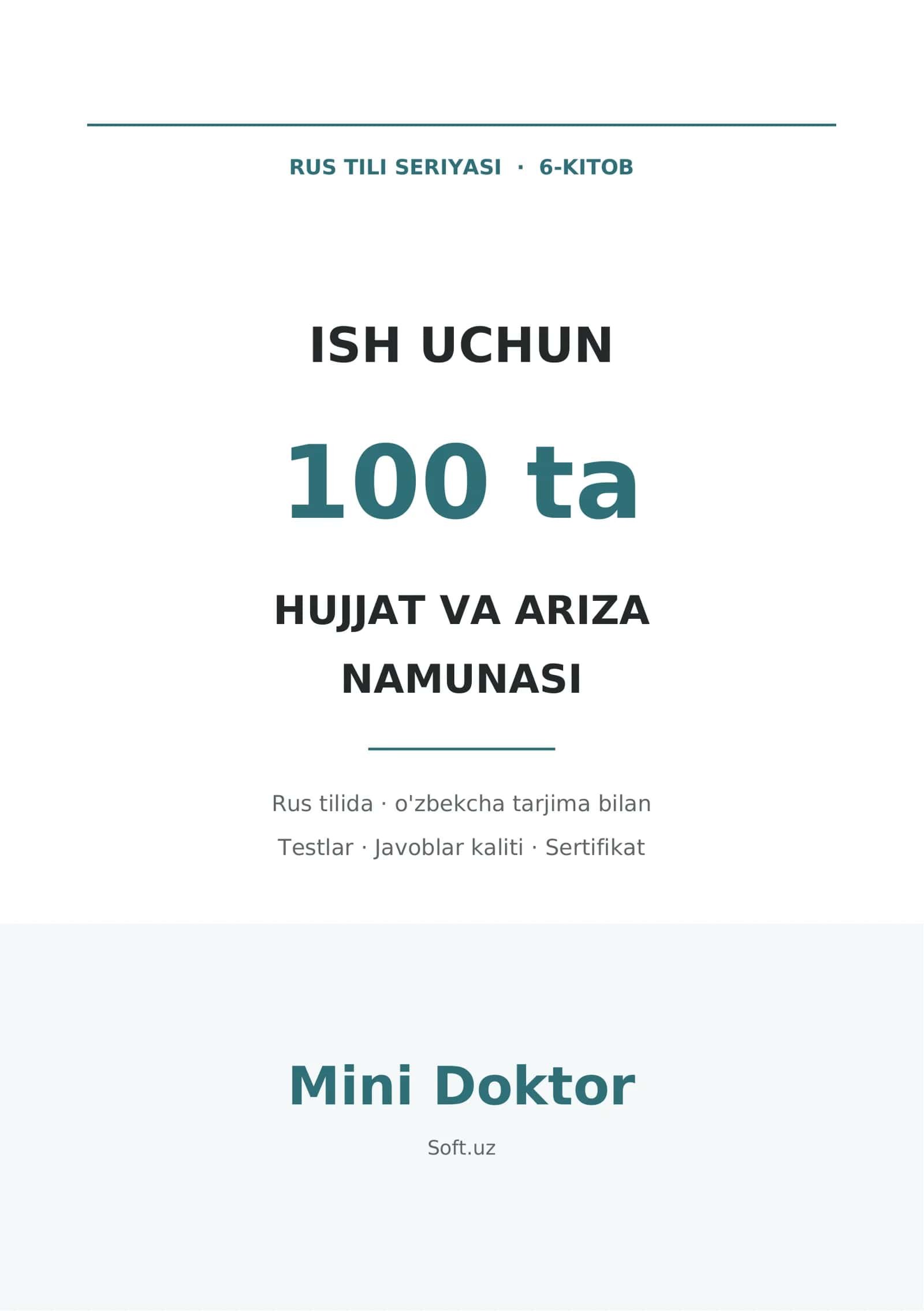 Rus tilida hujjat va arizalar