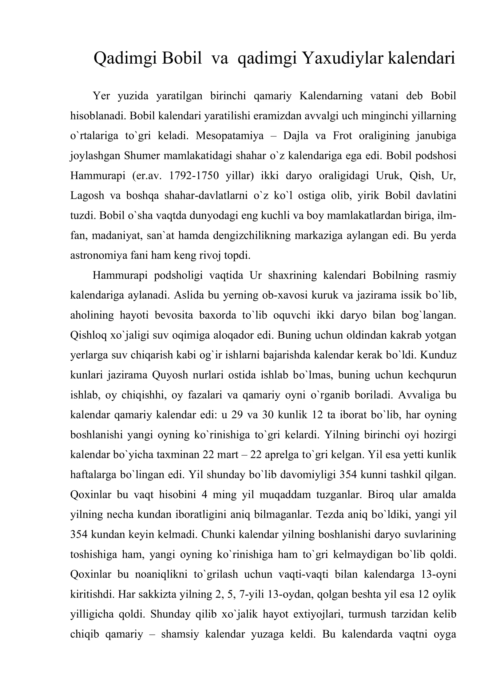 Qadimgi Bobil va qadimgi Yaxudiylar kalendari