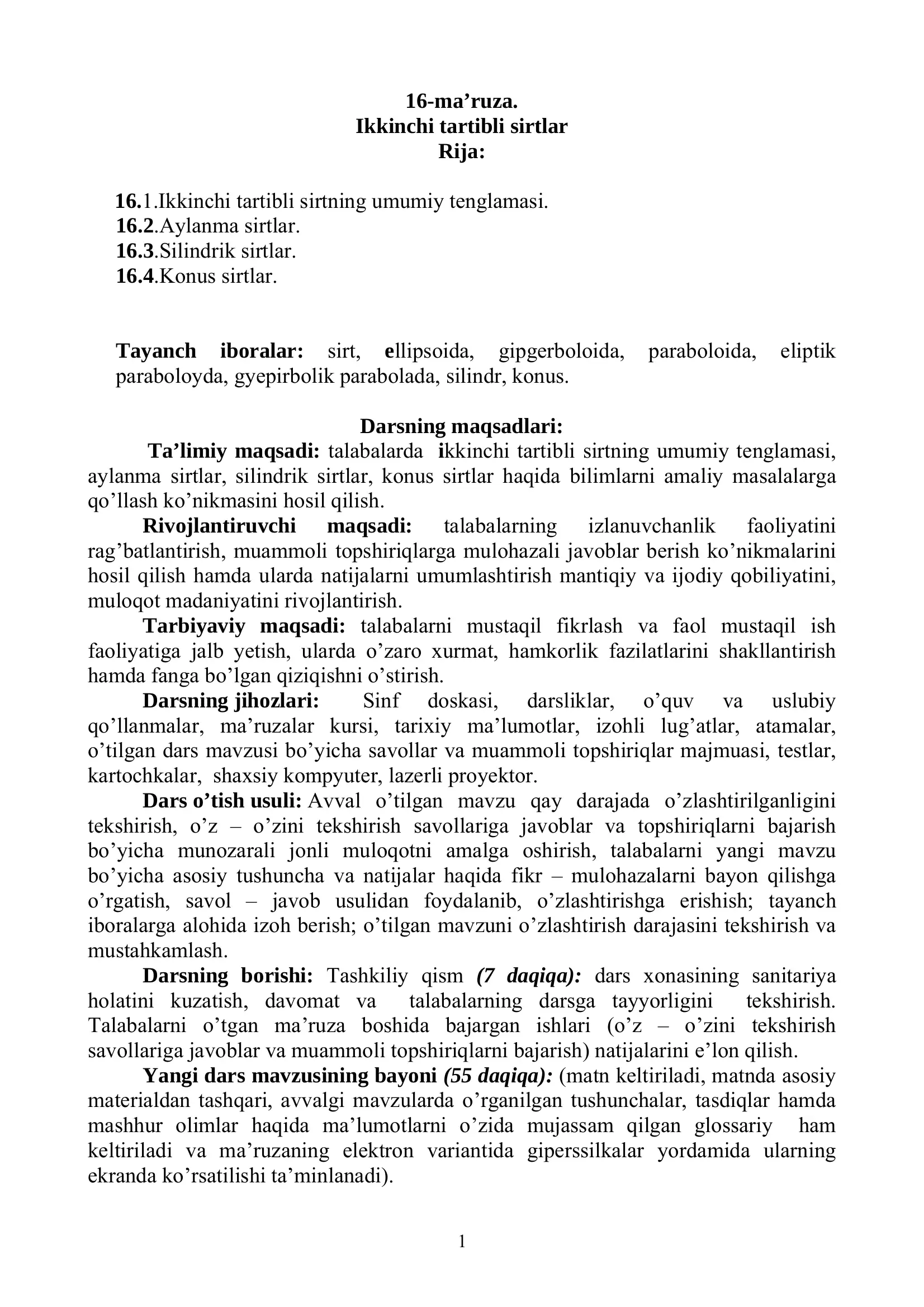 Oliy matematika: ikkinchi tartibli sirtlar — aylanma, silindrik, konus (PDF)