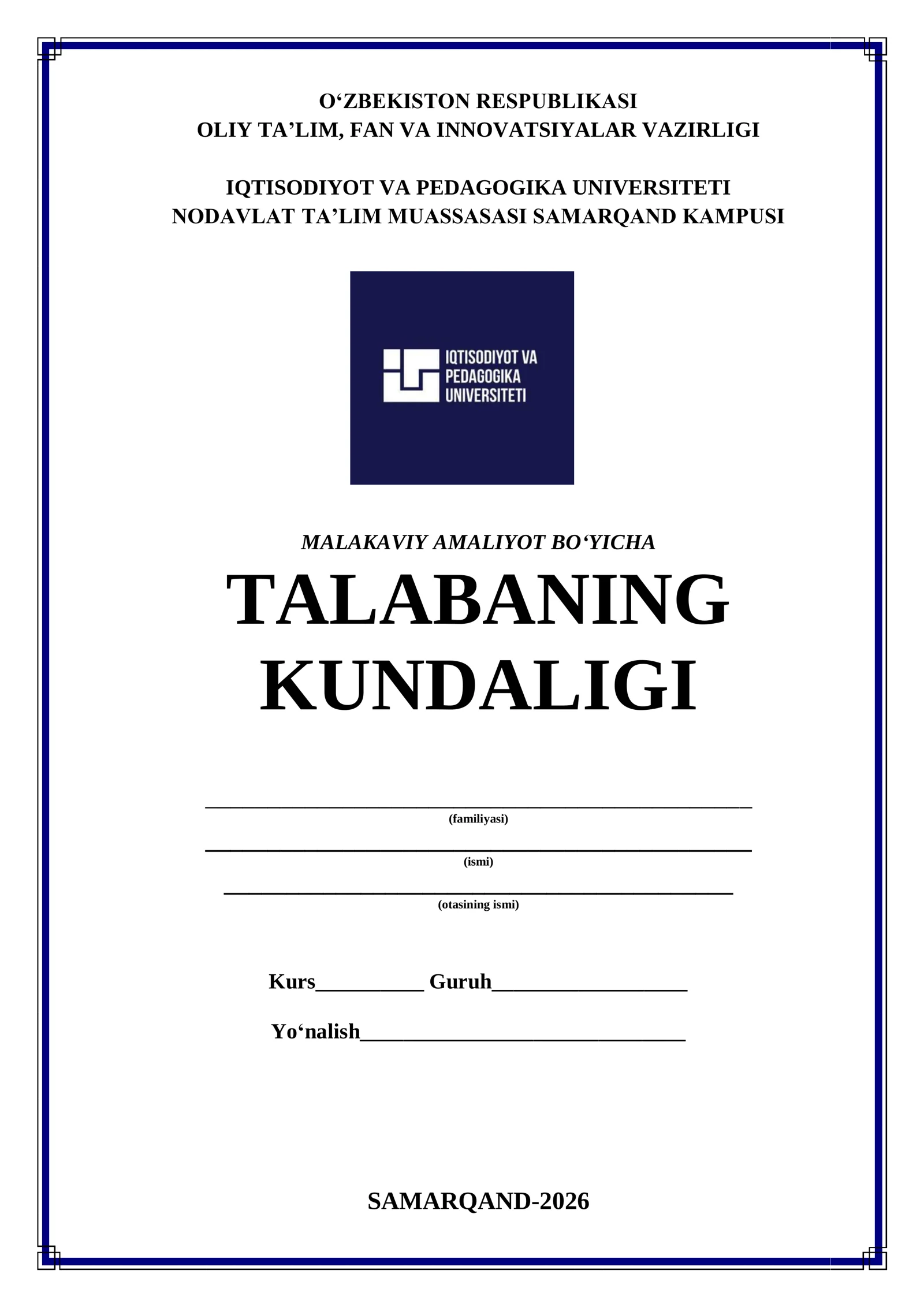 Malakaviy amaliyot kundaligi | KUNDALIK