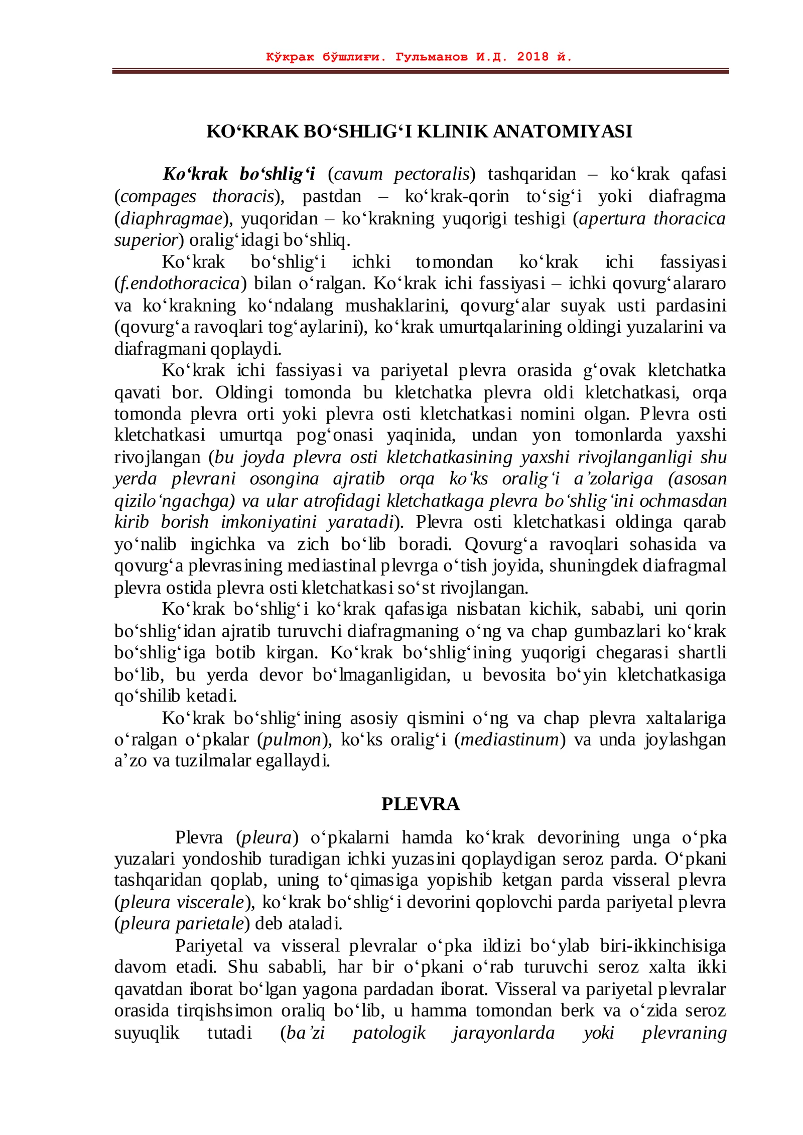 Koʻkrak boʻshligʻi klinik anatomiyasi