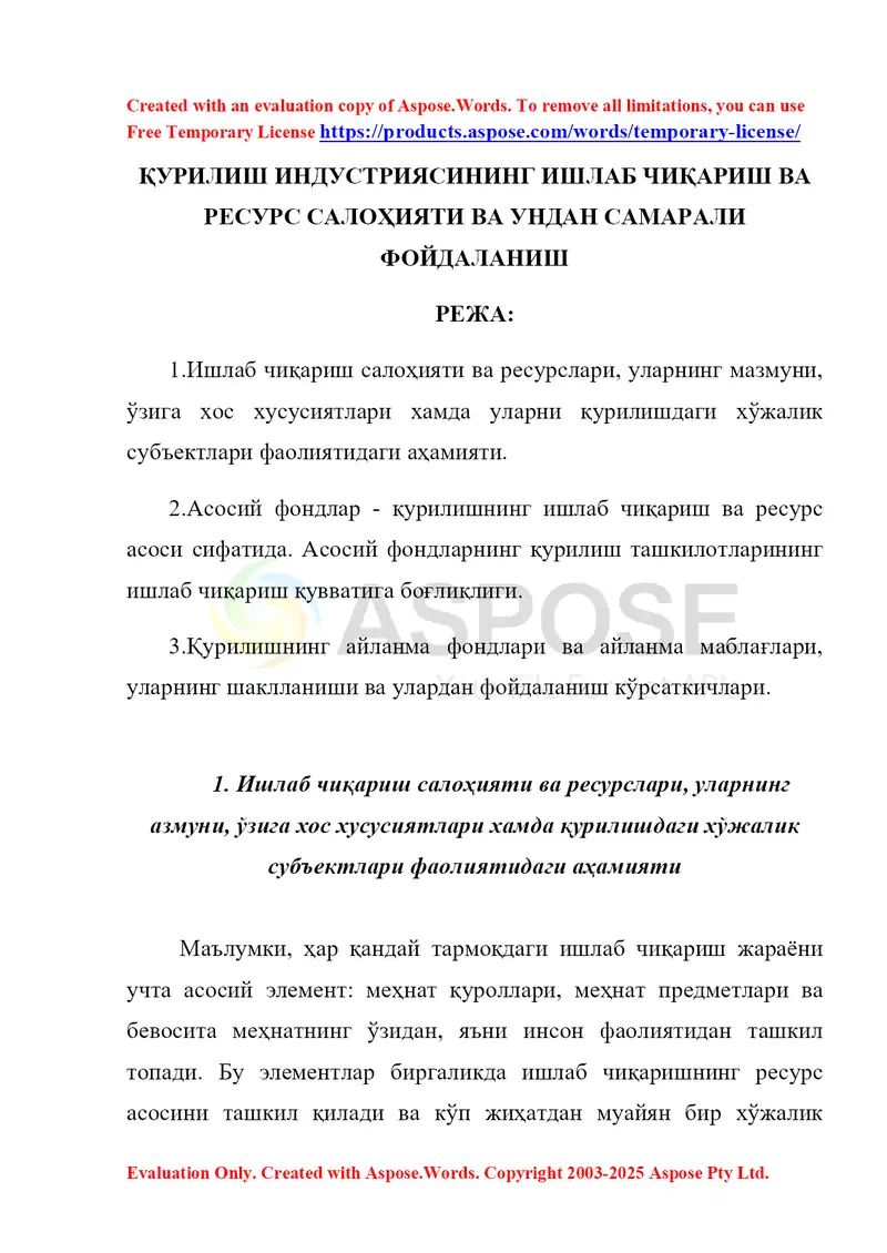 ҚУРИЛИШ ИНДУСТРИЯСИНИНГ ИШЛАБ ЧИҚАРИШ ВА РЕСУРС САЛОҲИЯТИ ВА УНДАН САМАРАЛИ ФОЙДАЛАНИШ