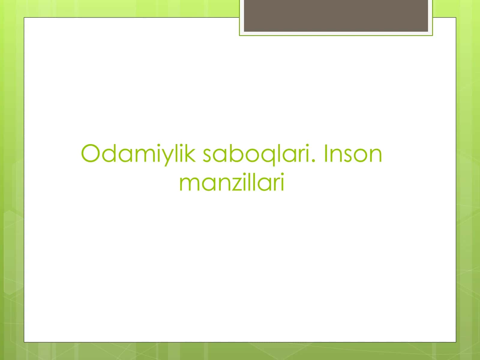 Odamiylik saboqlari. Inson manzillari